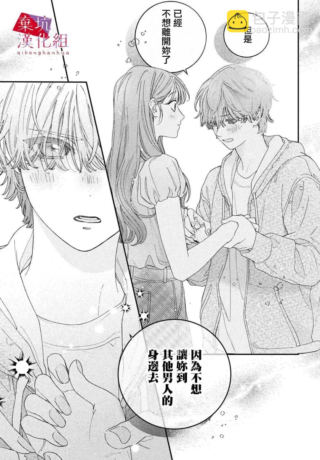 第09话28