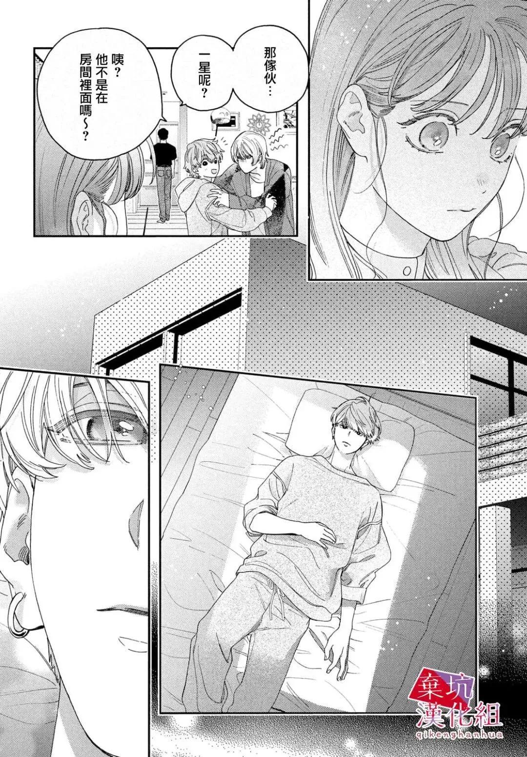 第09话29