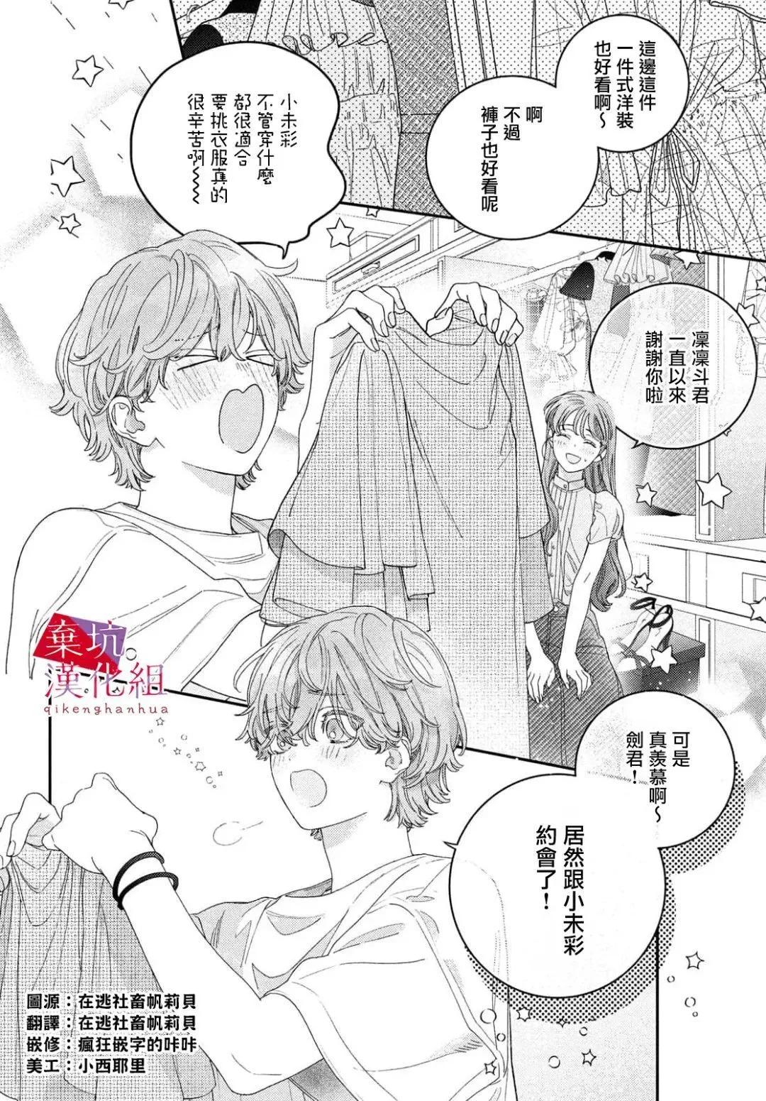 第09话31