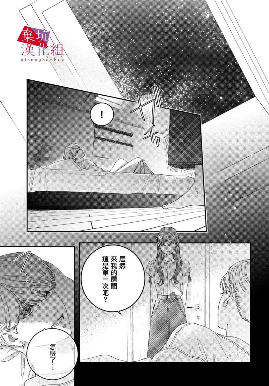 第09话32