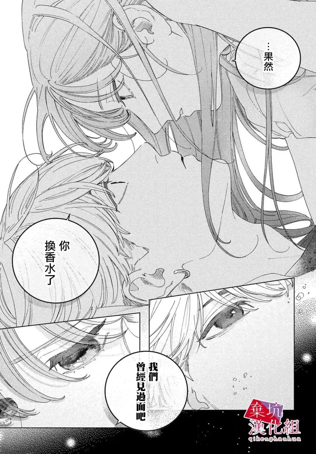 第09话33