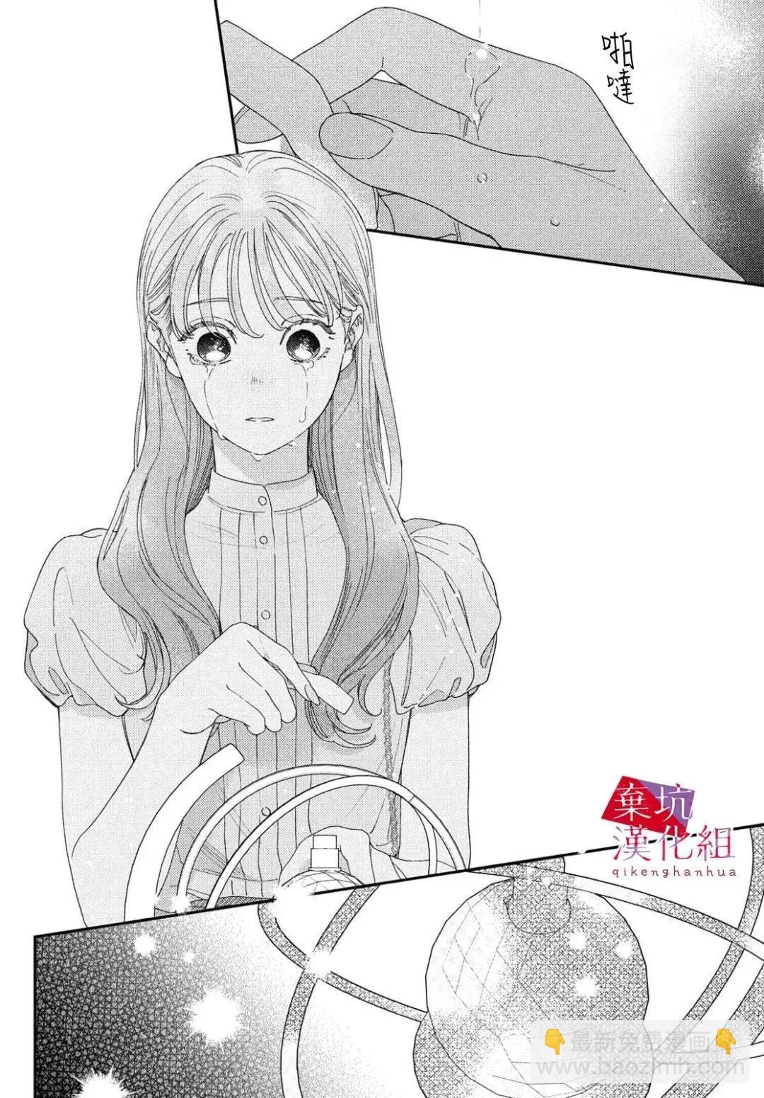 第09话34