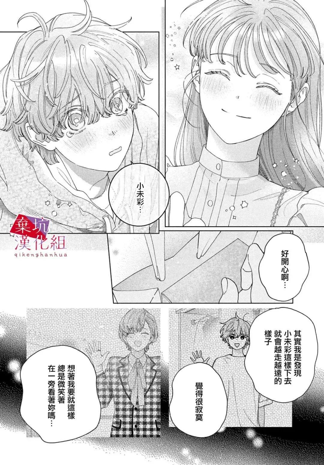 第09话35