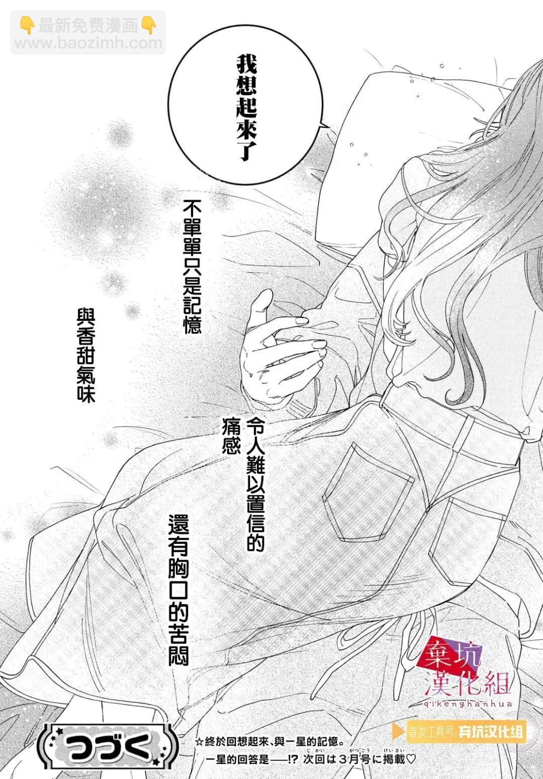 第09话36