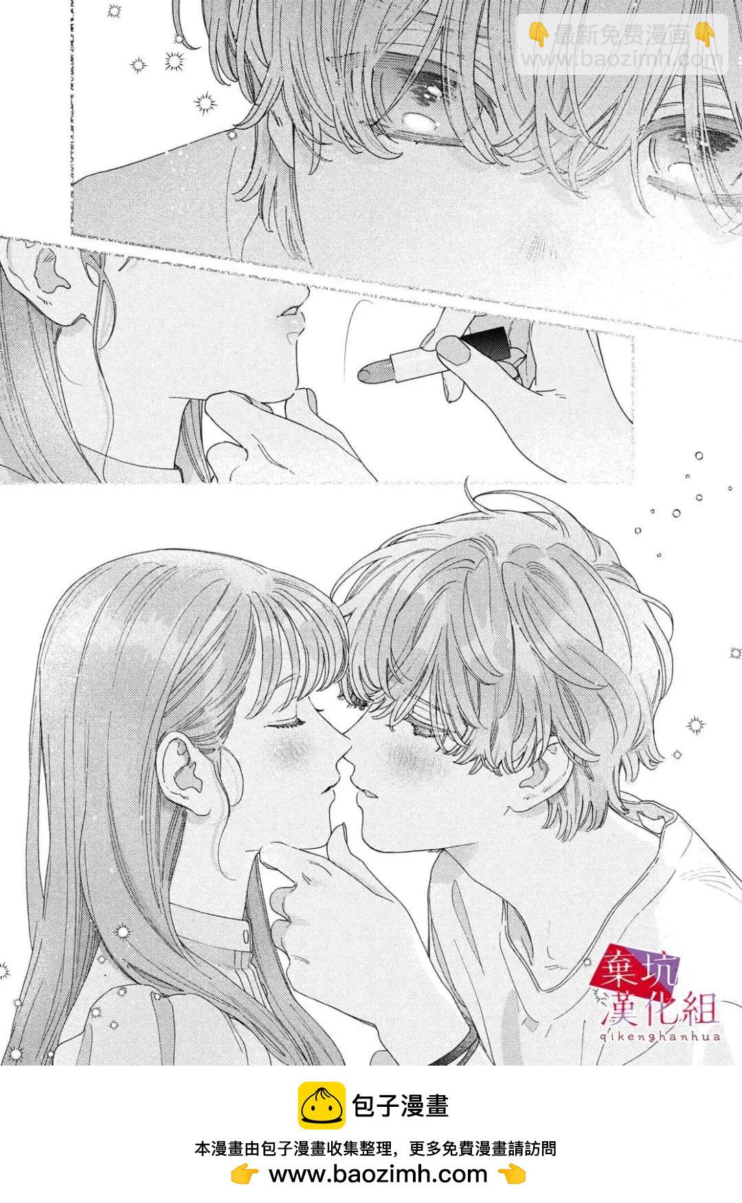 第09话37