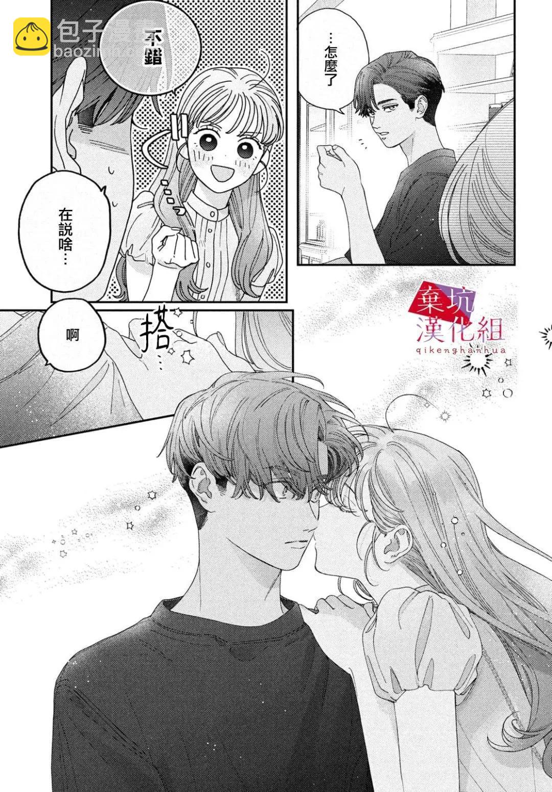 第09话7