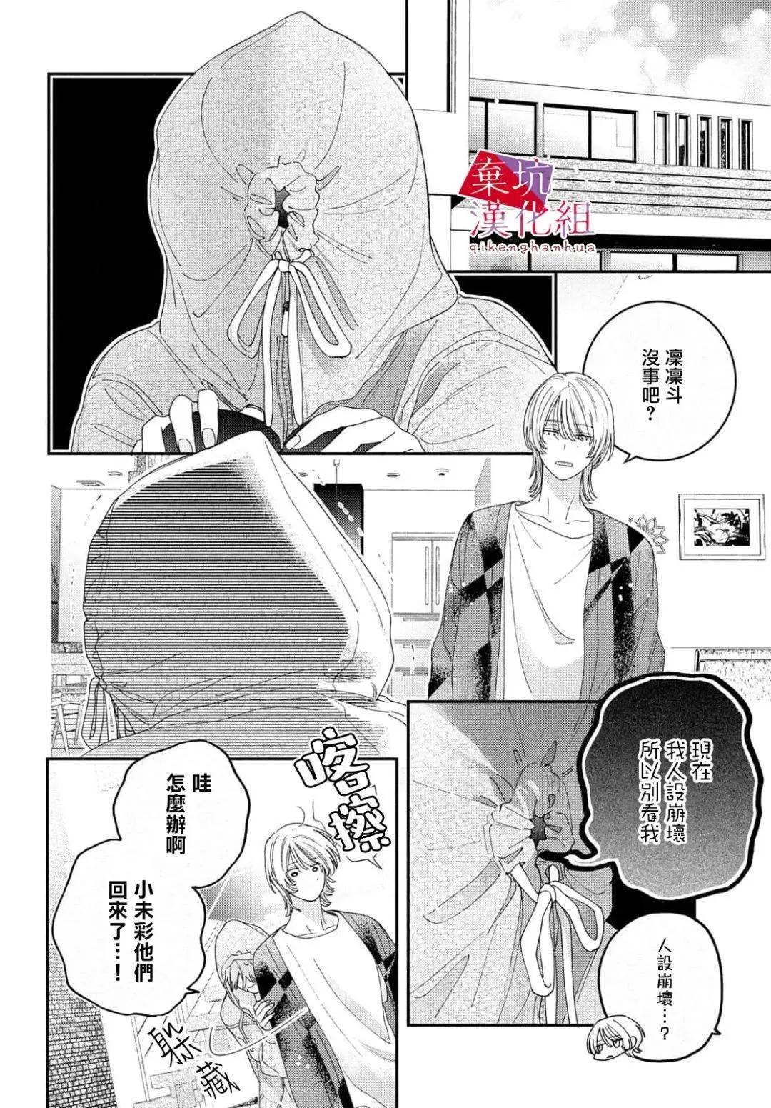 第09话8