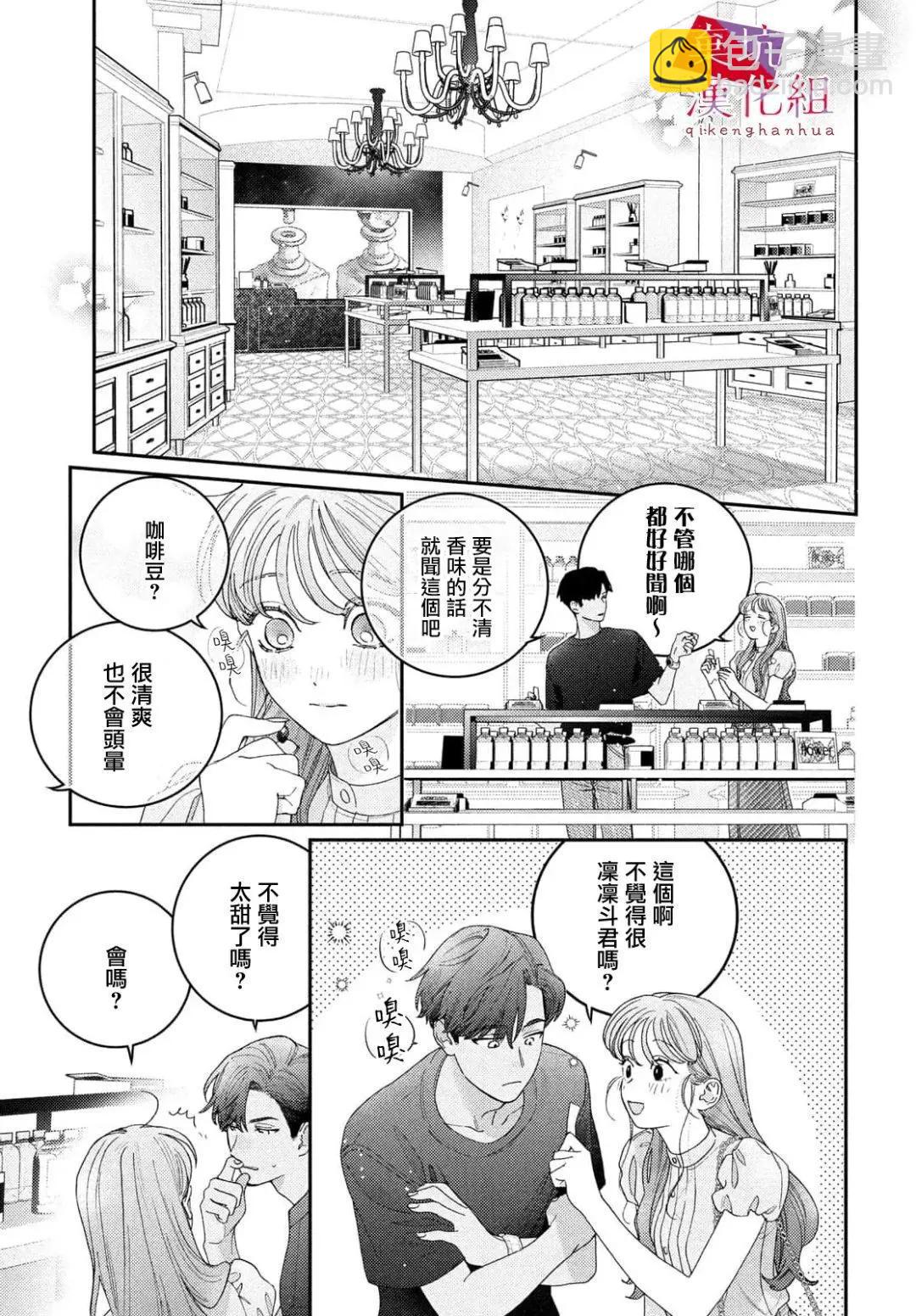 第09话9