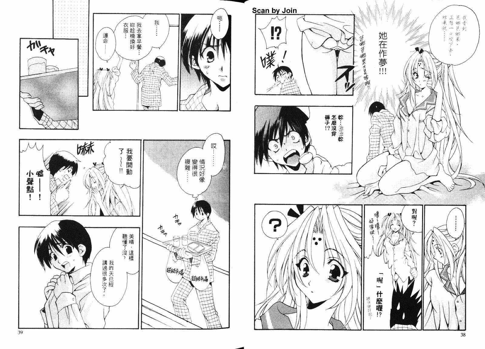 第01卷21