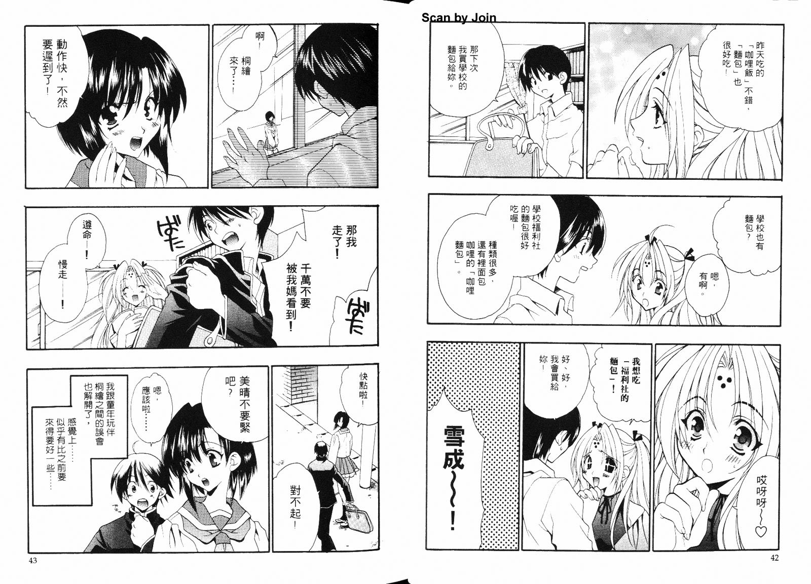 第01卷23