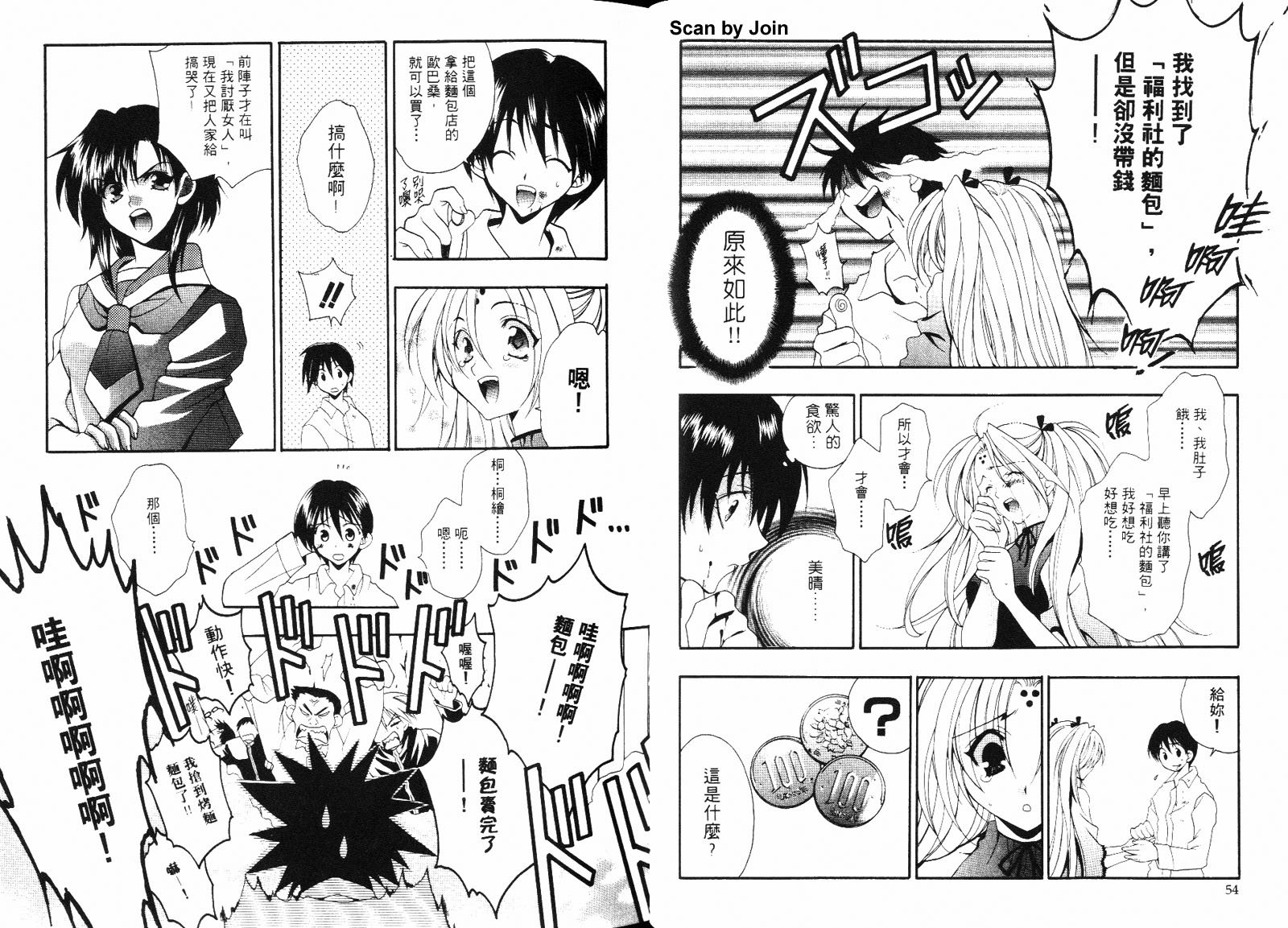 第01卷29