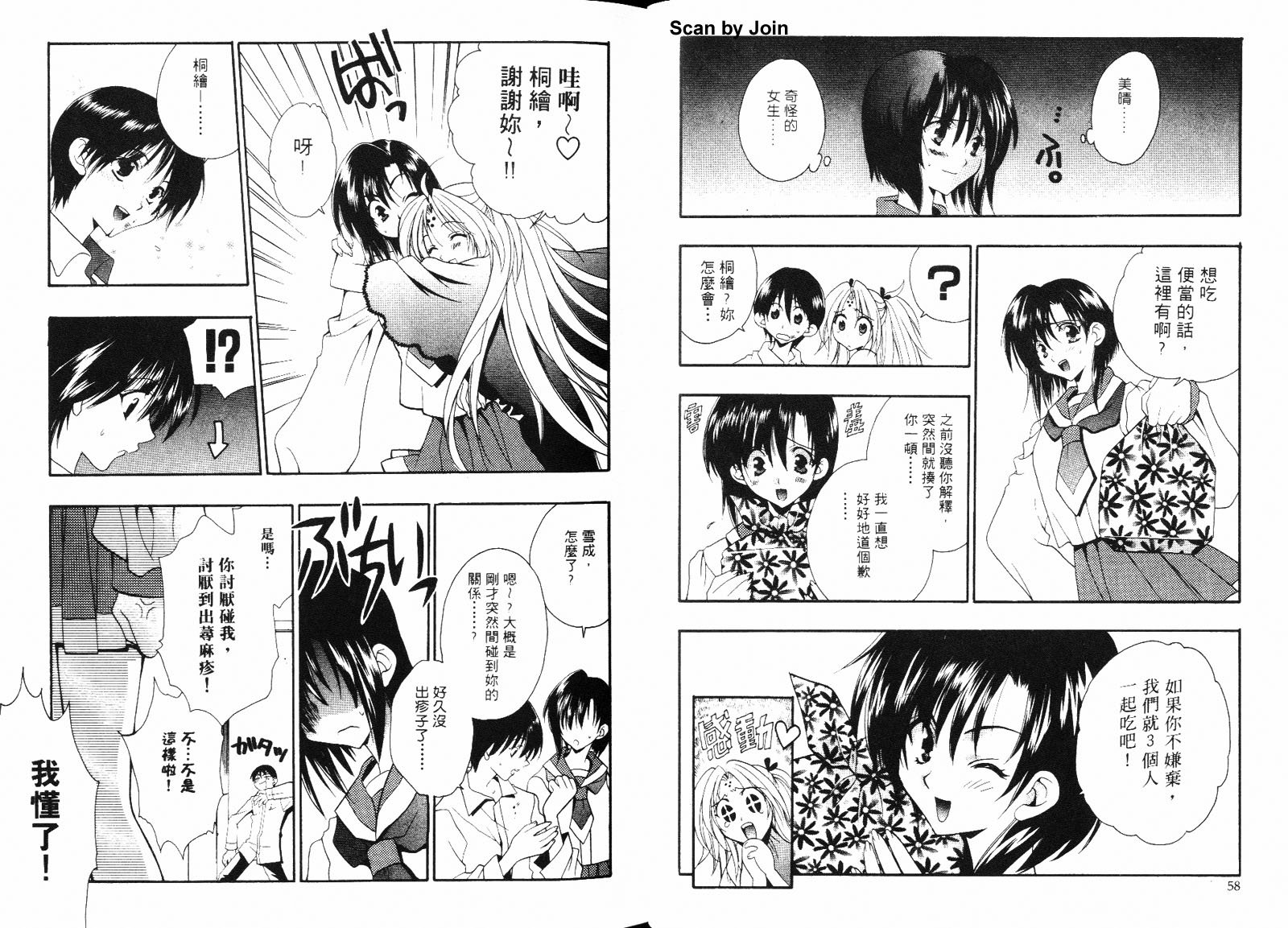 第01卷31