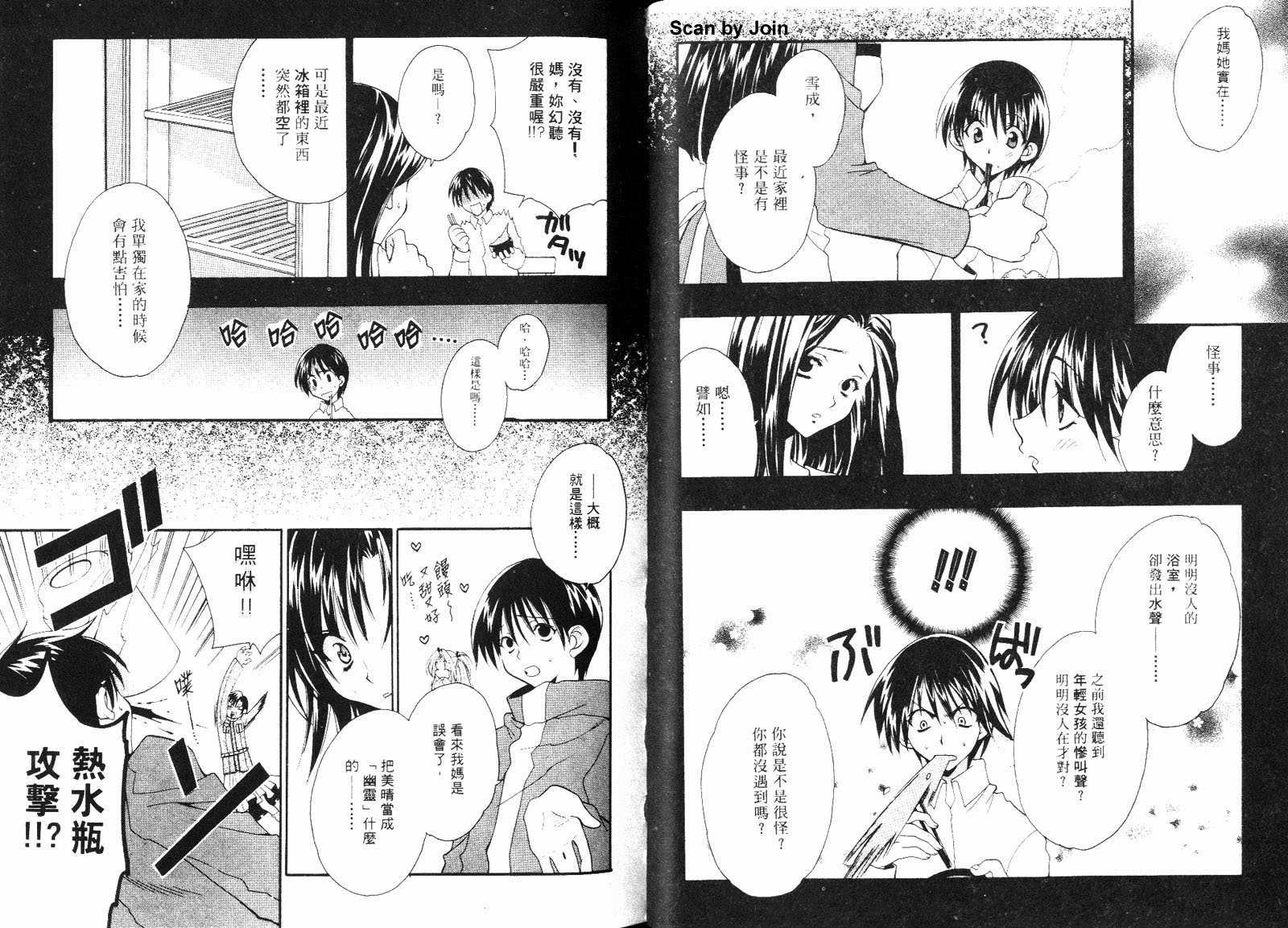 第01卷34