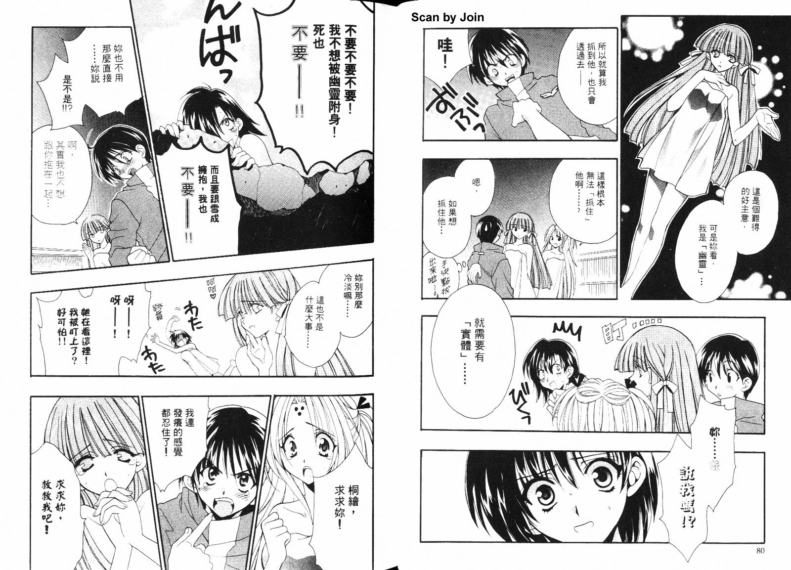 第01卷42