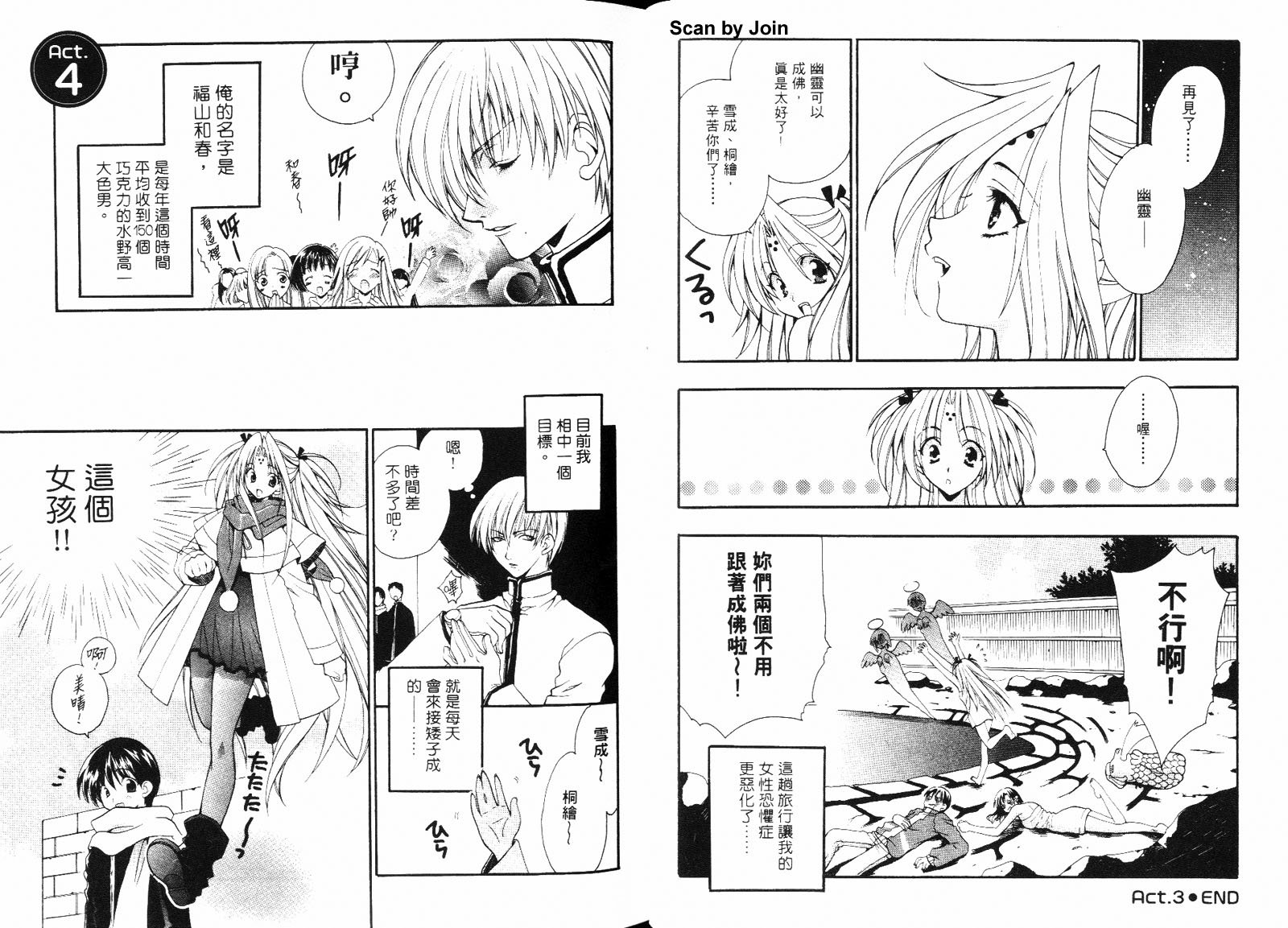 第01卷44