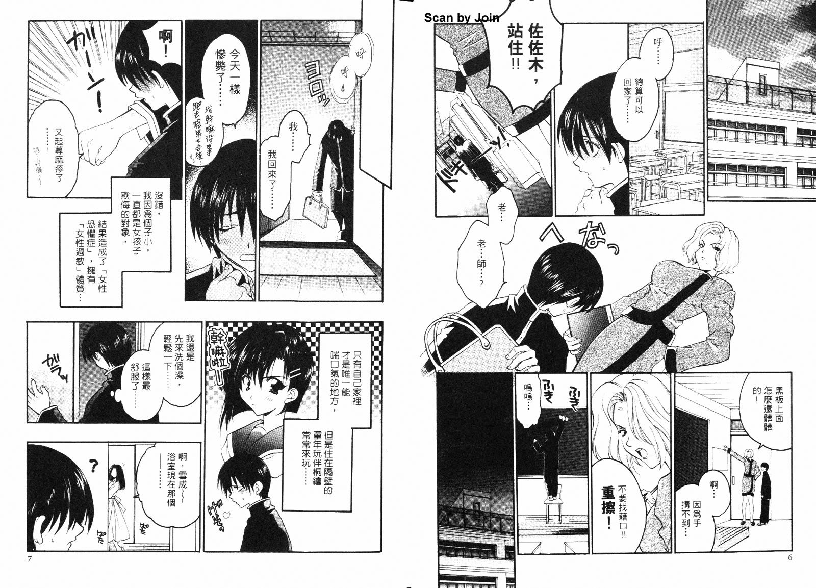 第01卷5