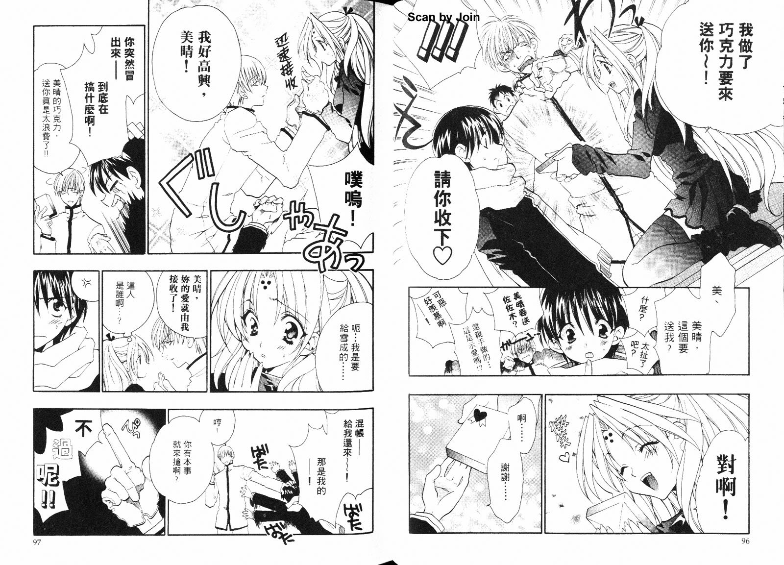 第01卷54