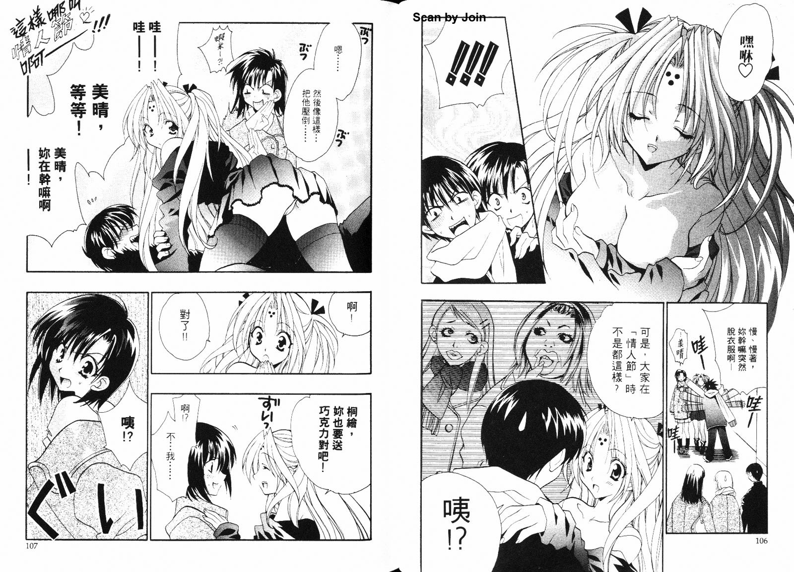 第01卷59