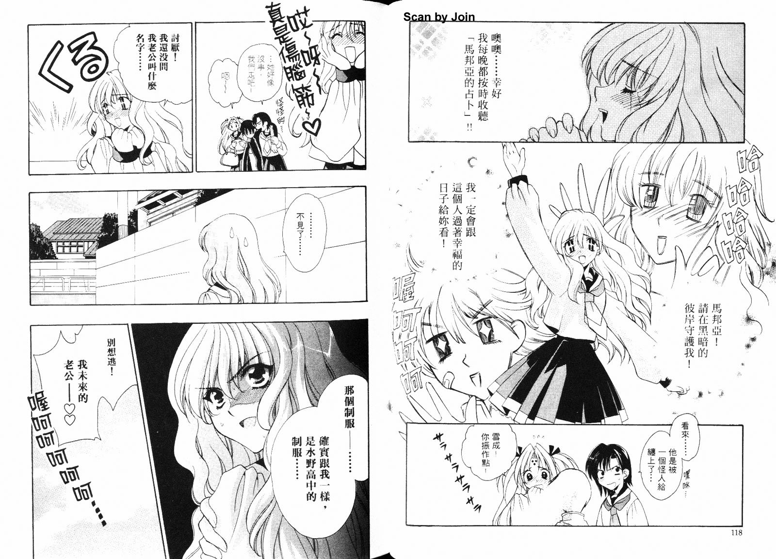 第01卷65
