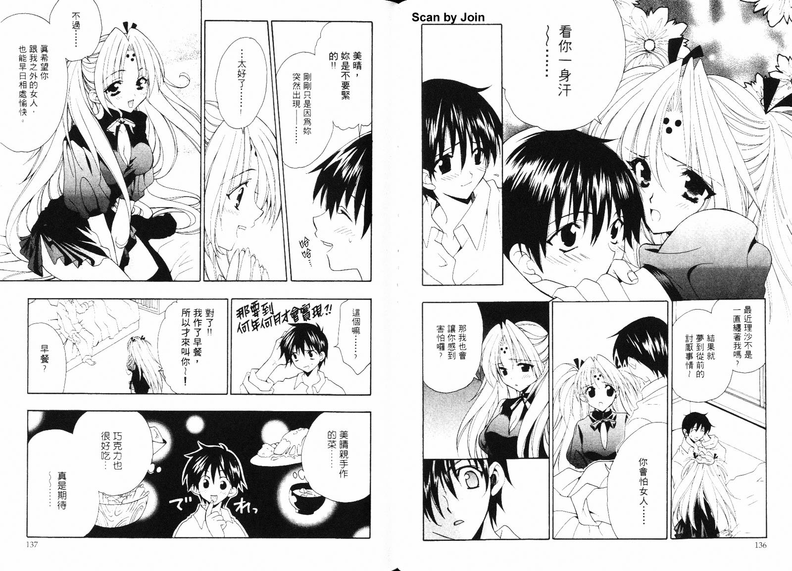 第01卷74