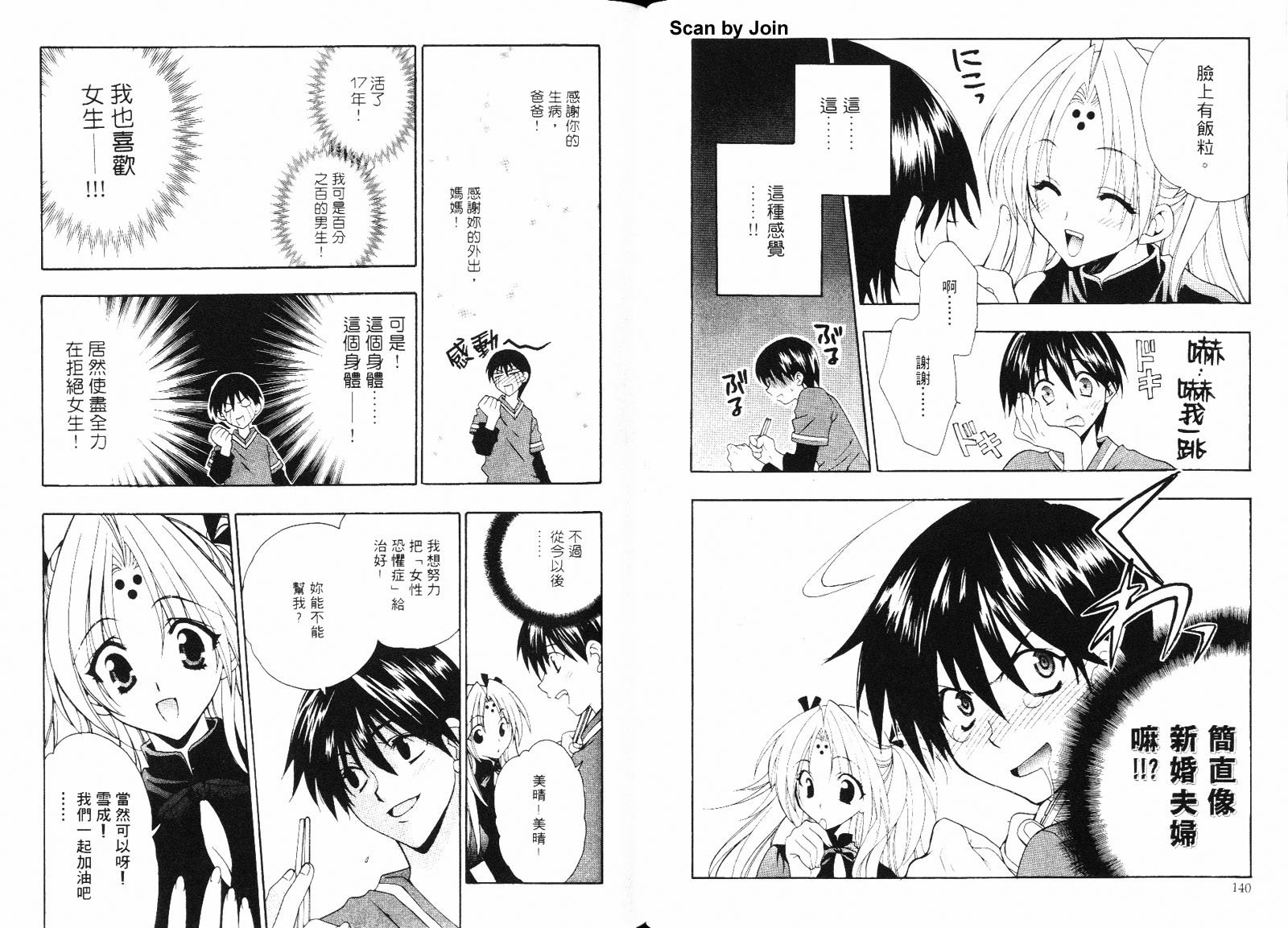 第01卷76