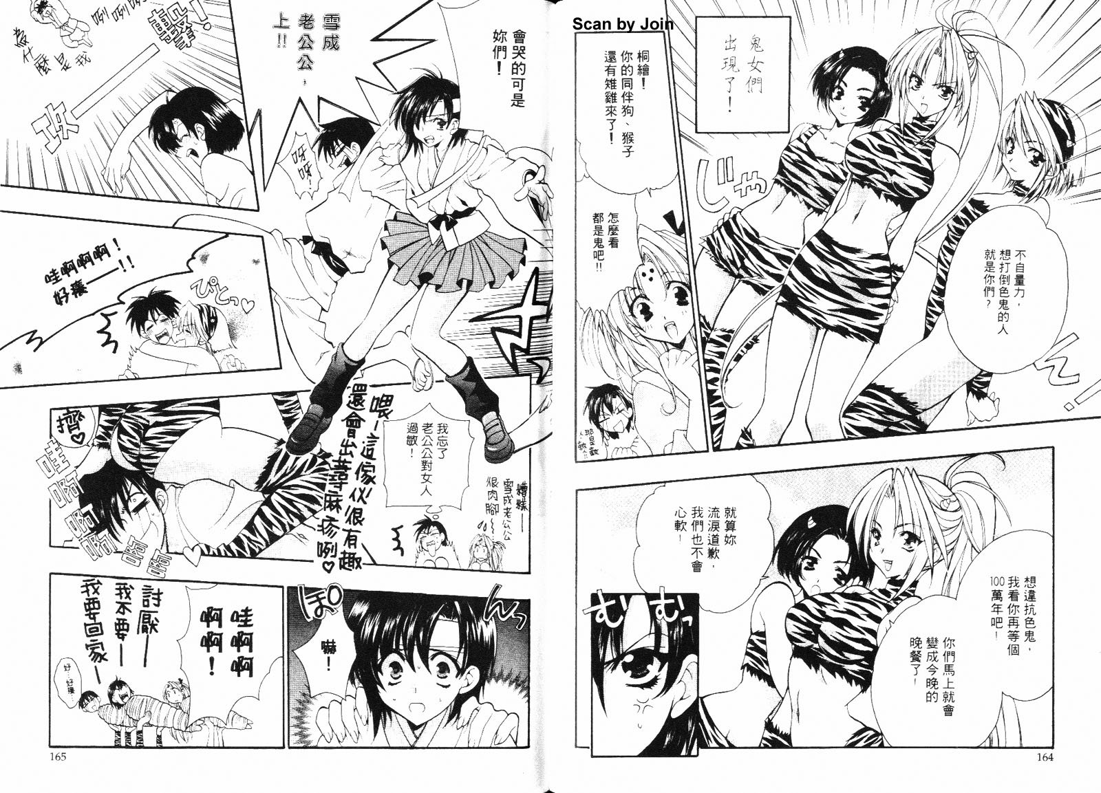 第01卷88