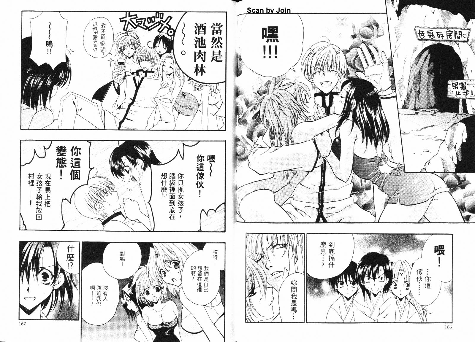 第01卷89