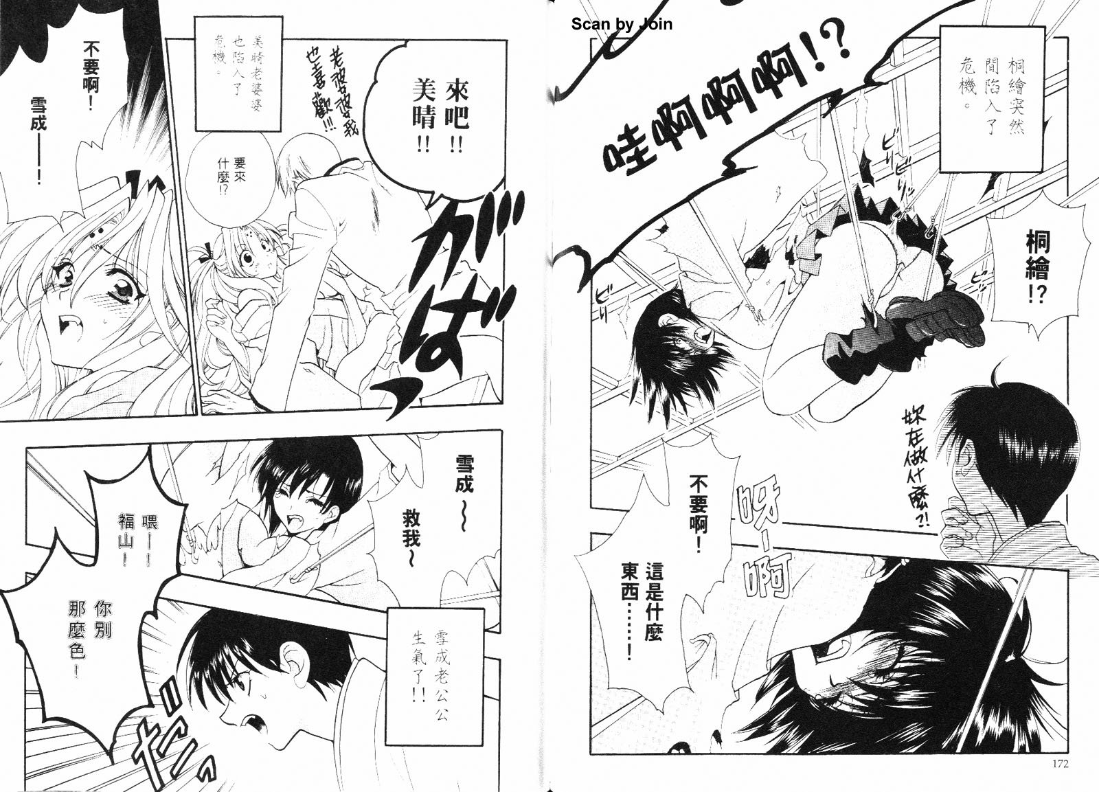 第01卷92