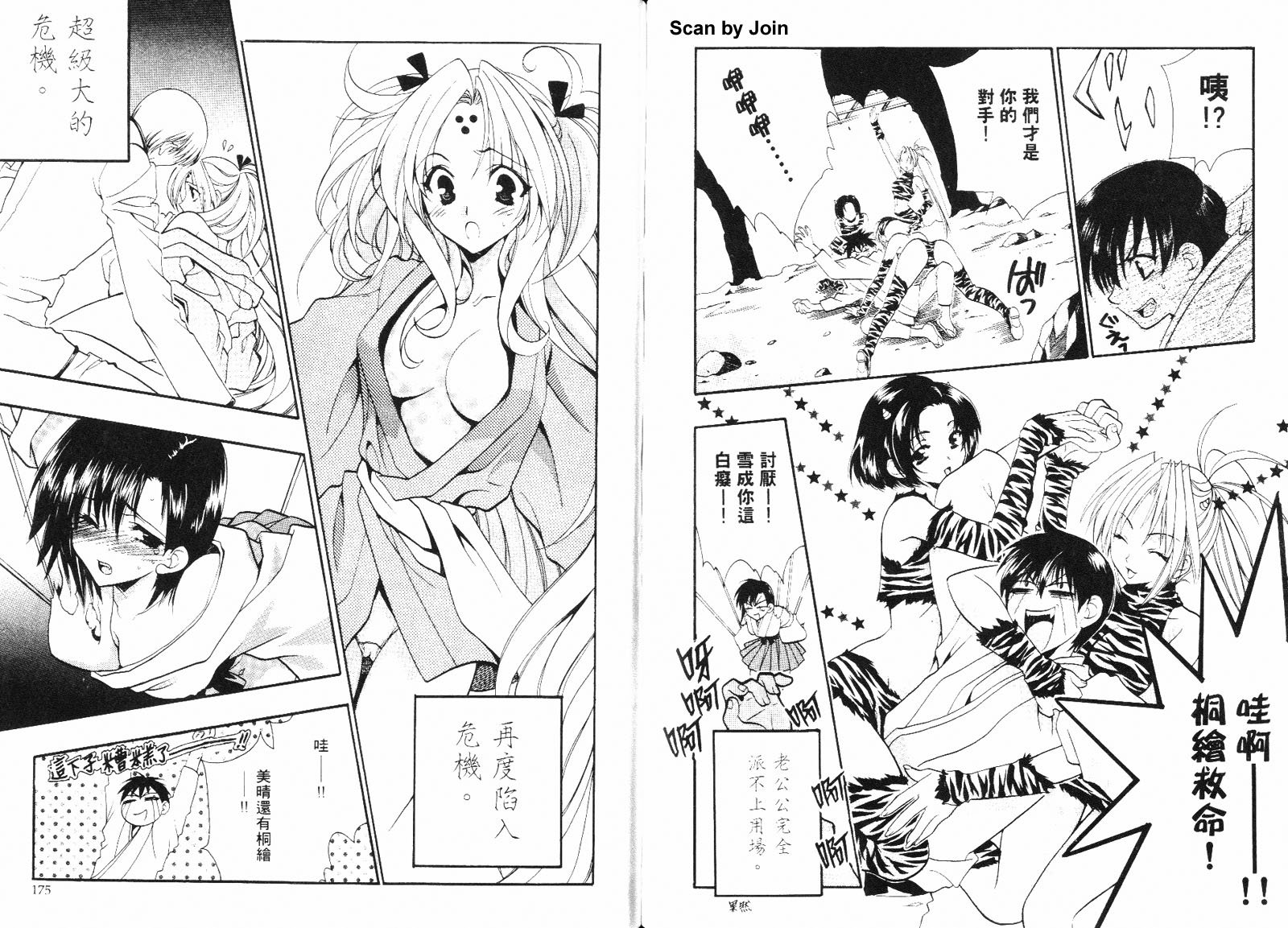 第01卷93