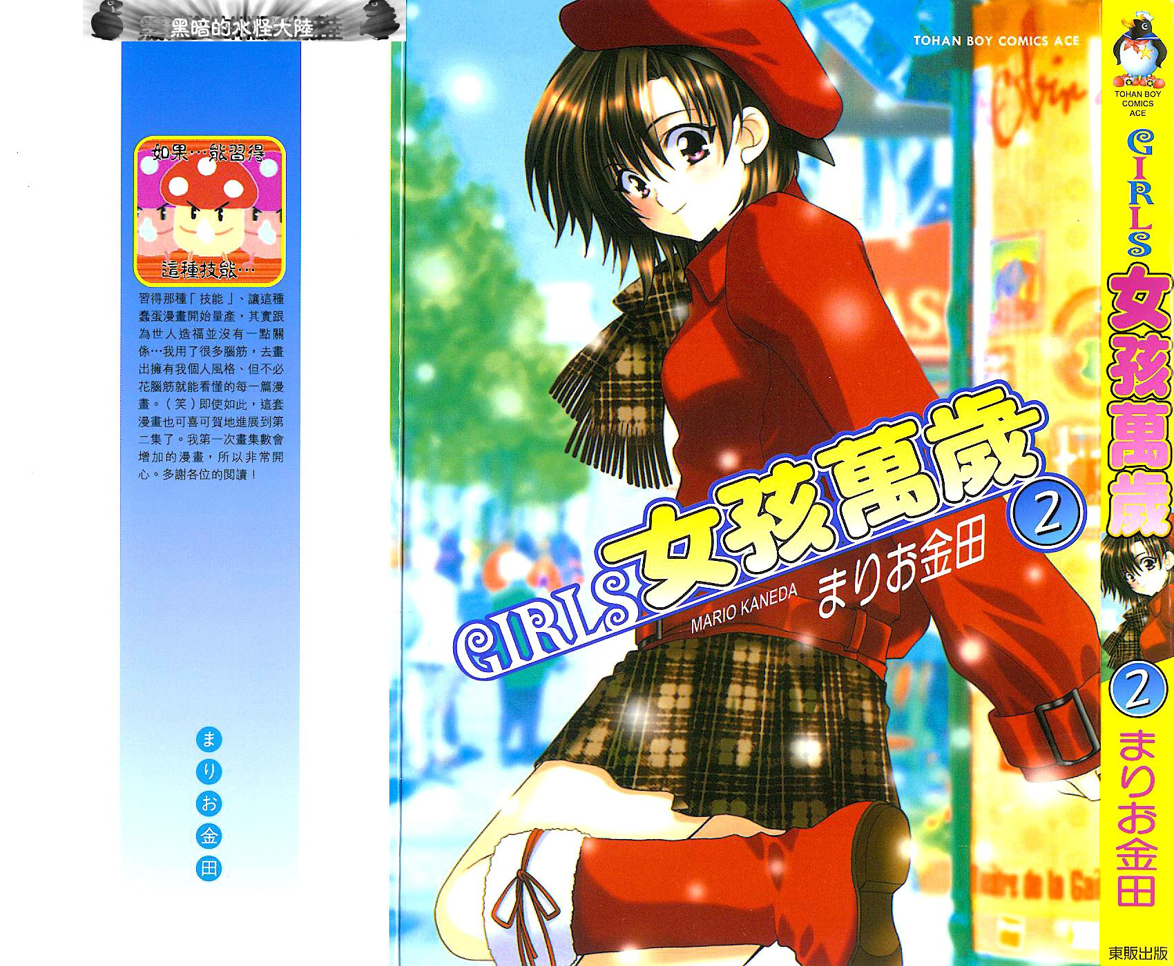 第02卷0