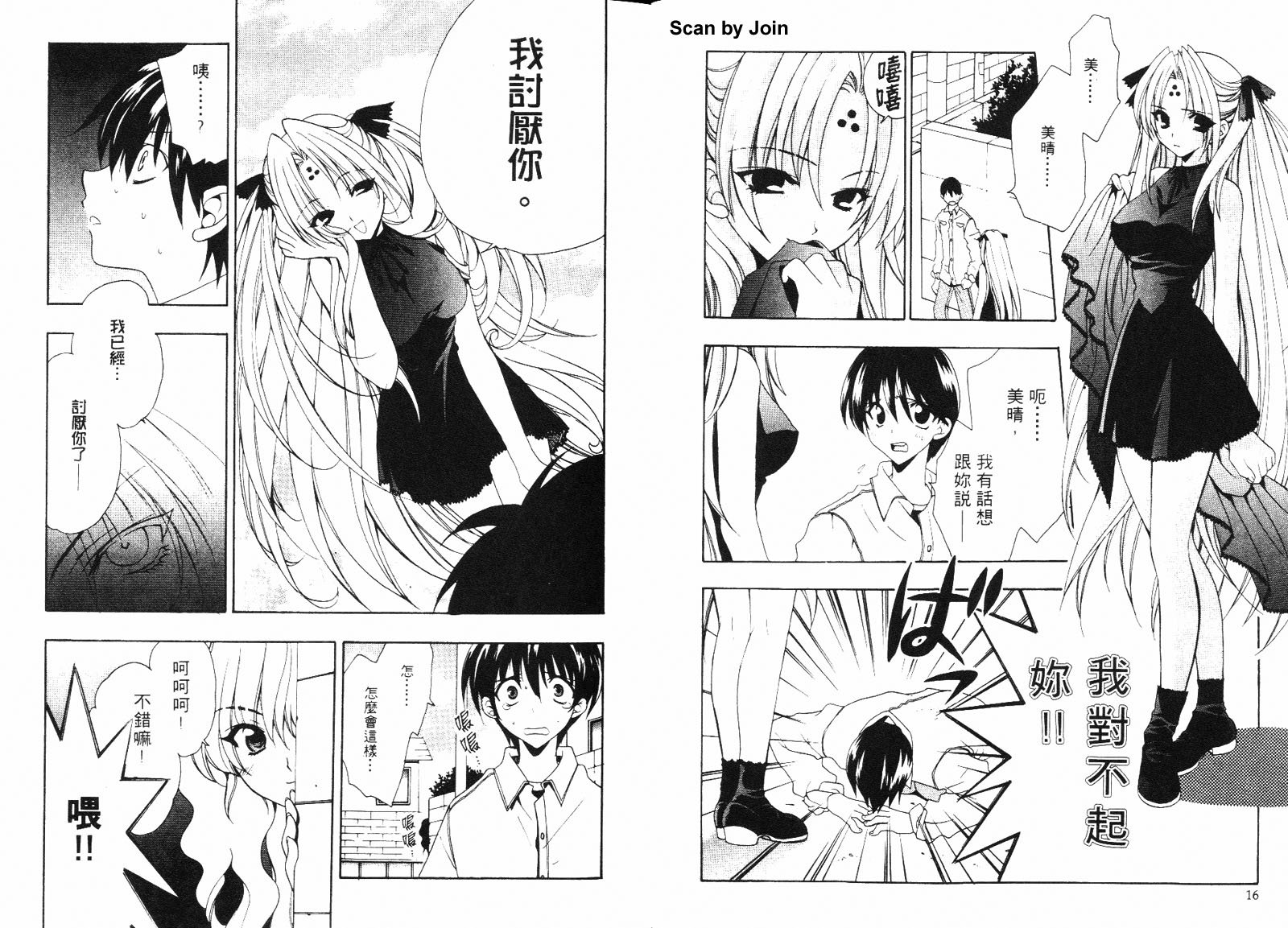 第02卷10