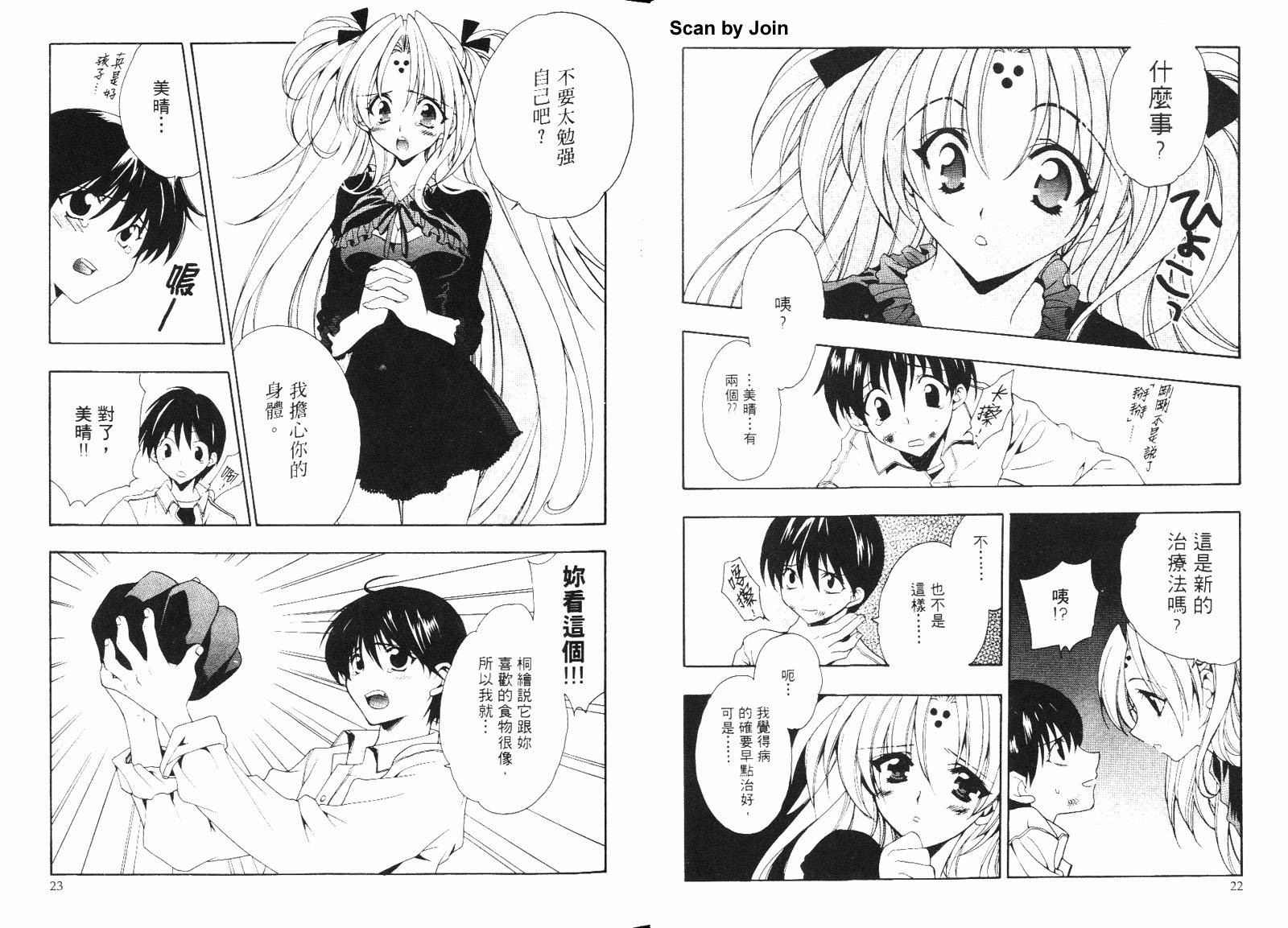 第02卷13