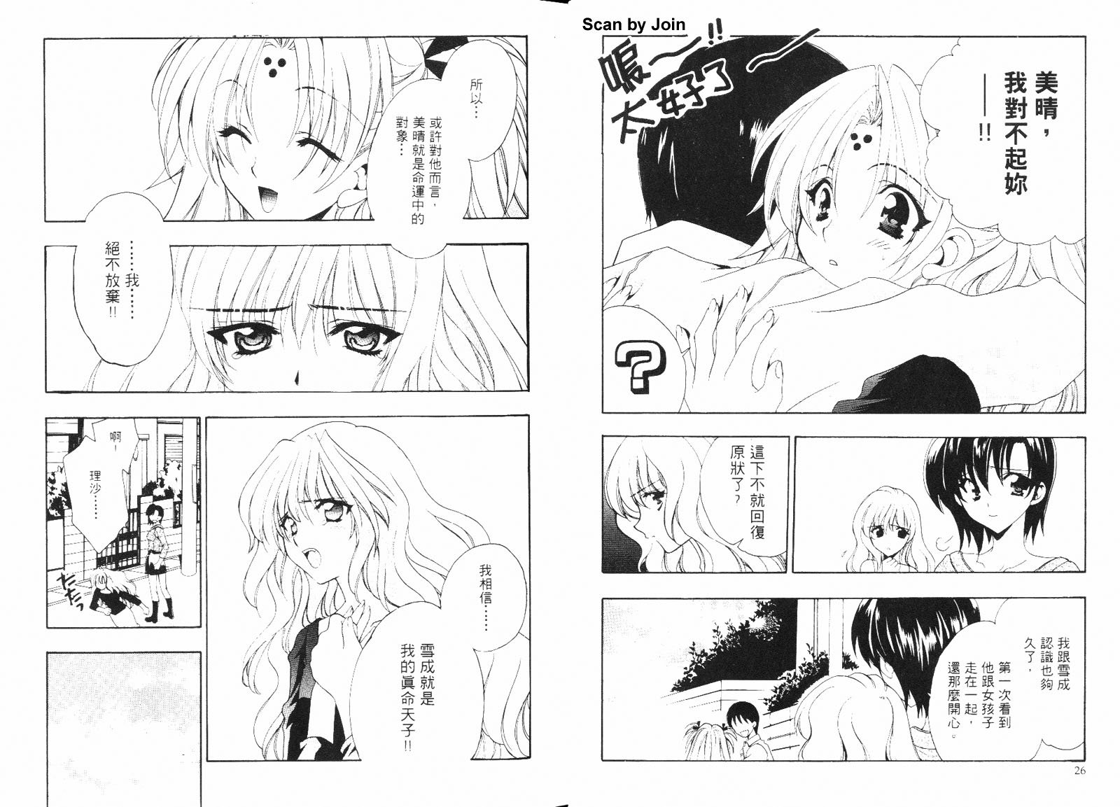 第02卷15