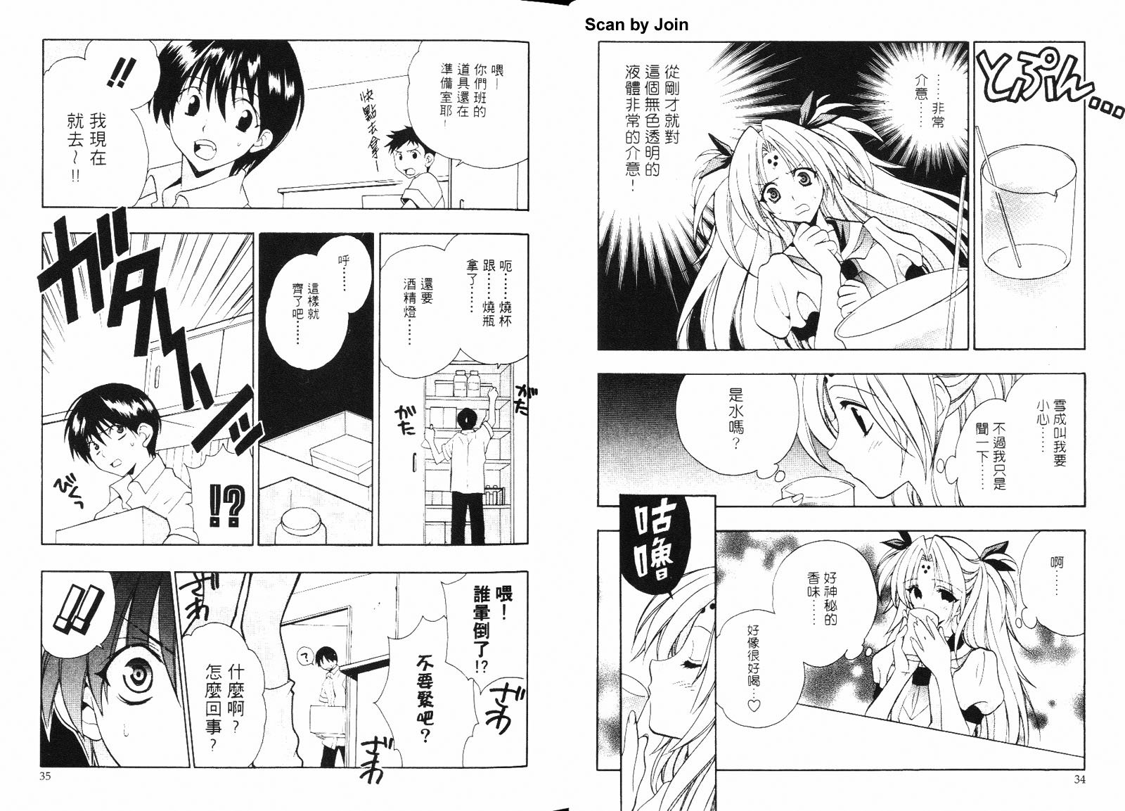 第02卷19