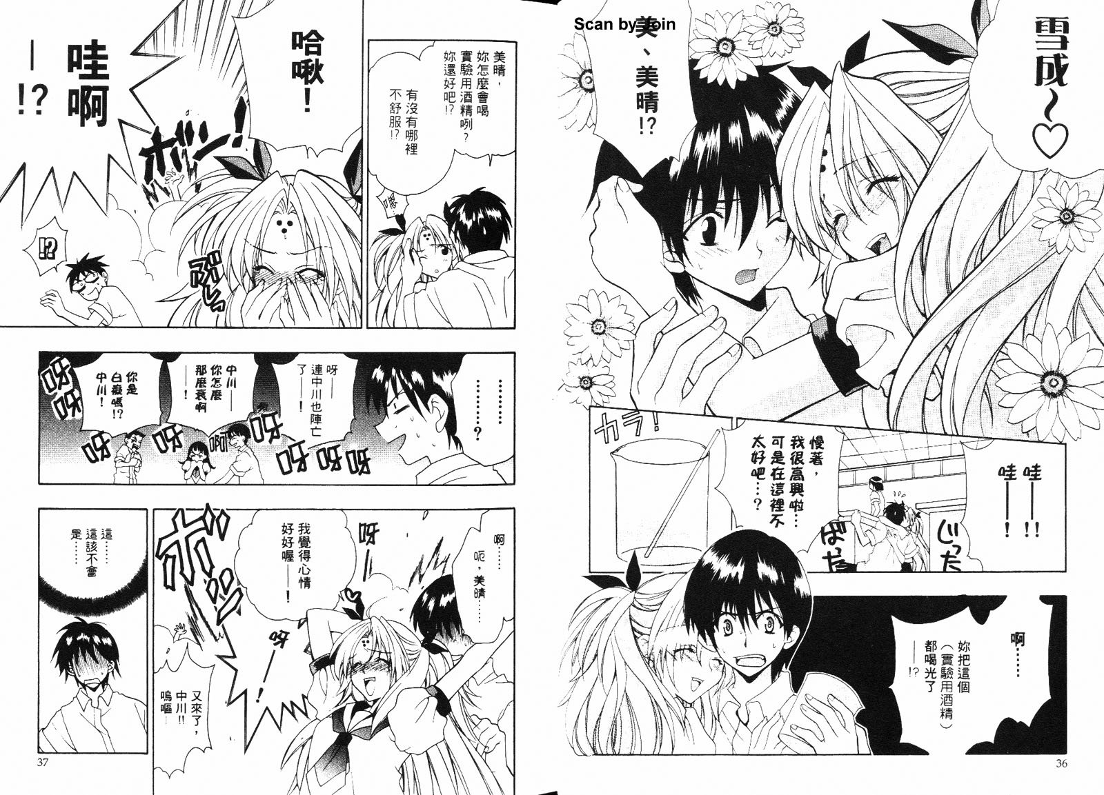 第02卷20