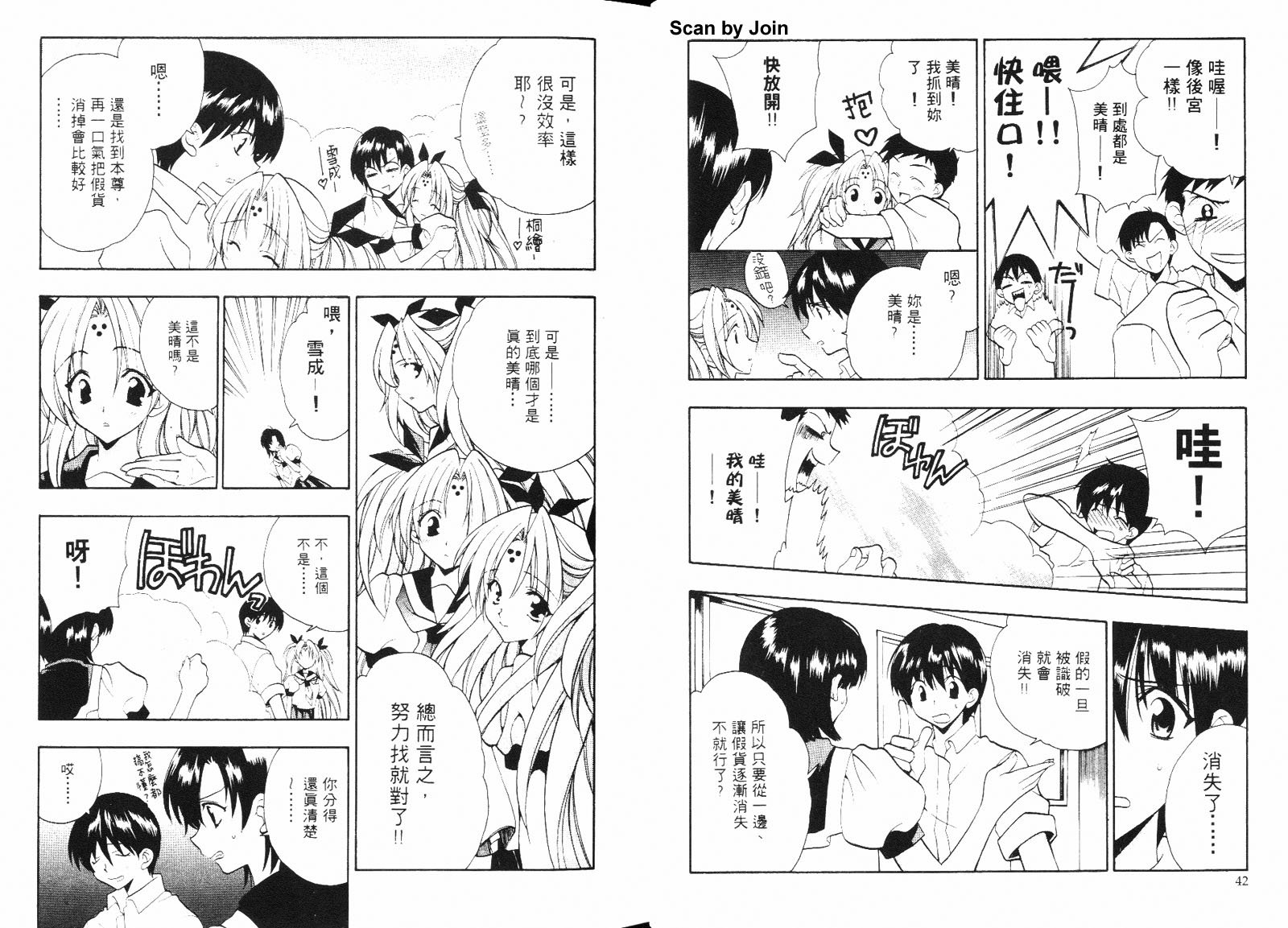 第02卷23