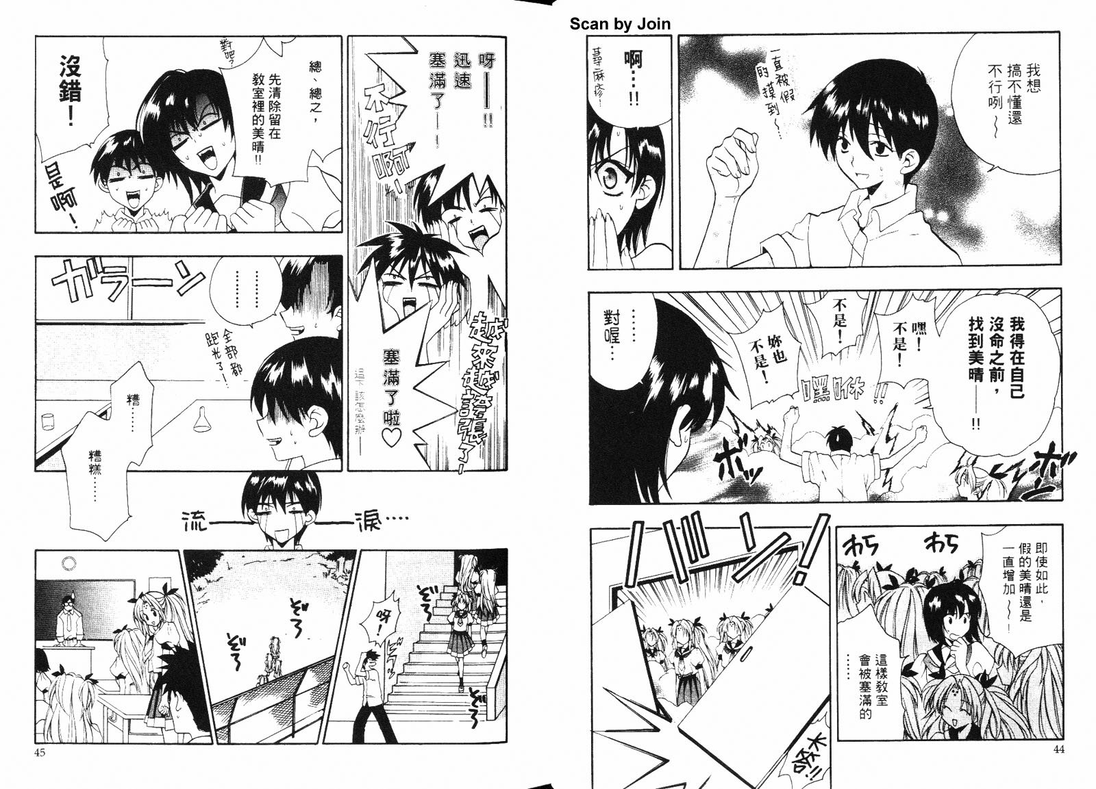 第02卷24
