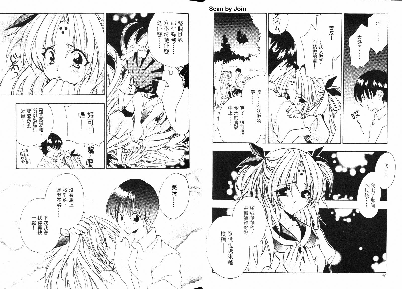 第02卷27
