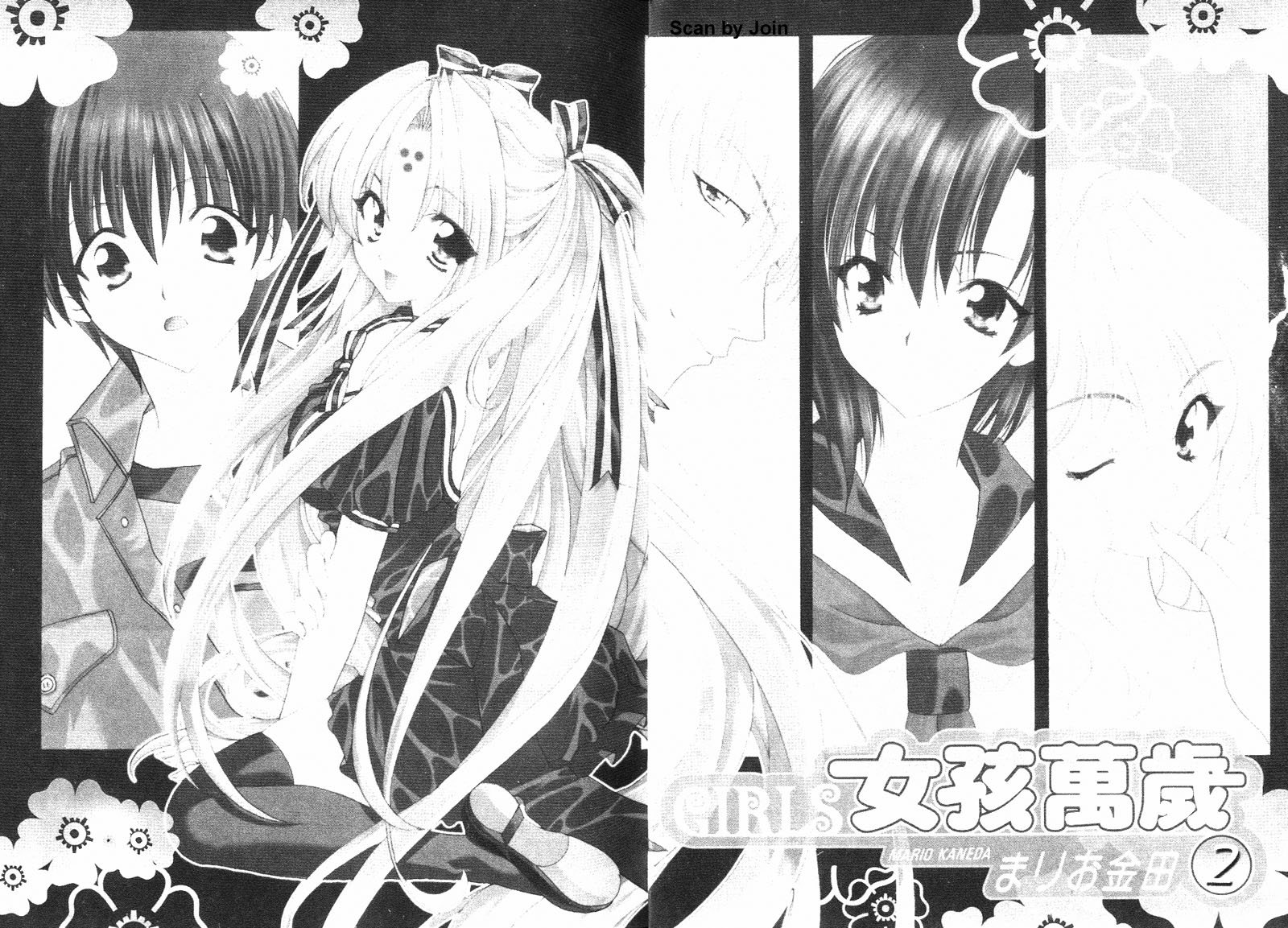 第02卷3