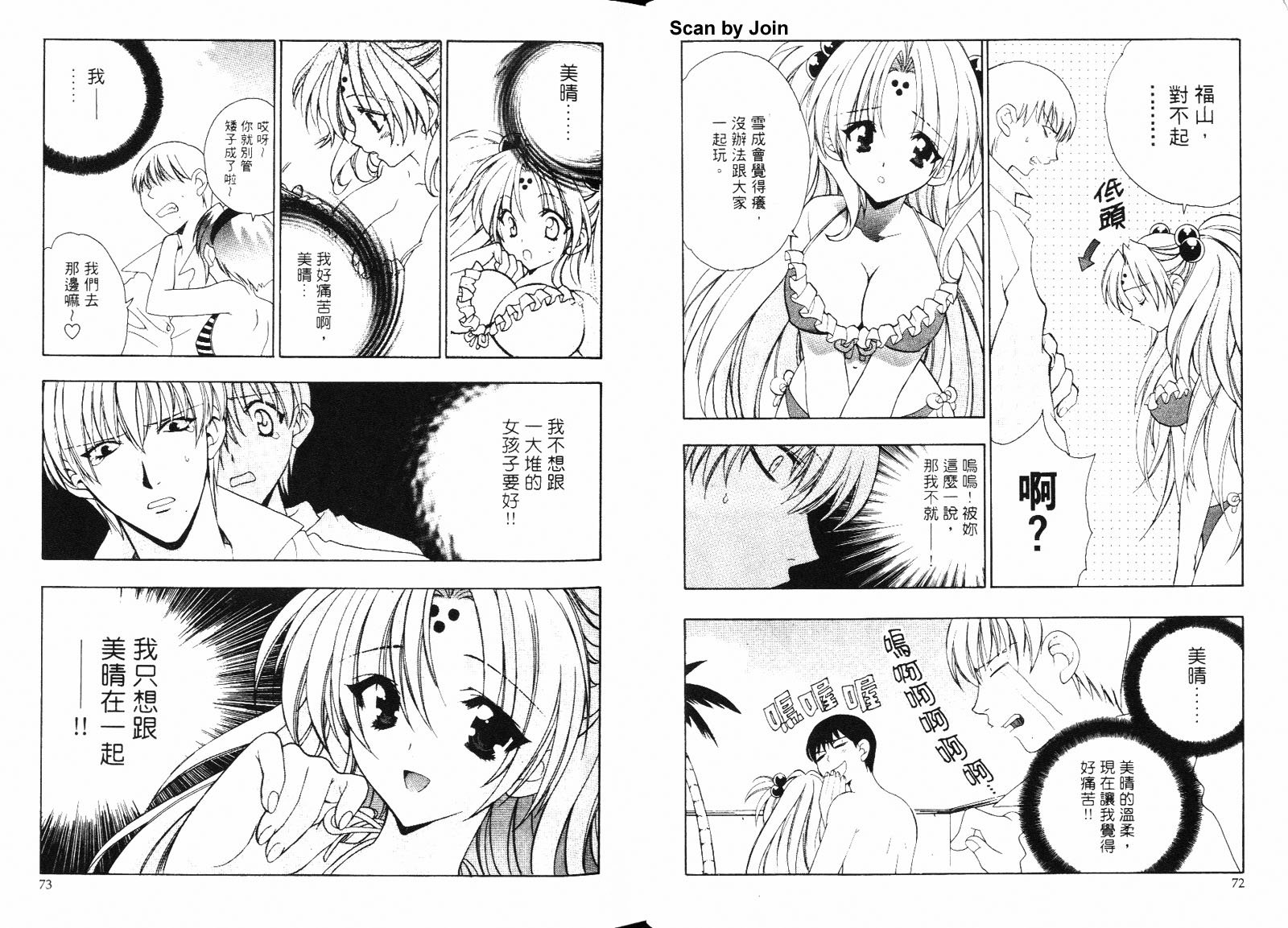 第02卷38