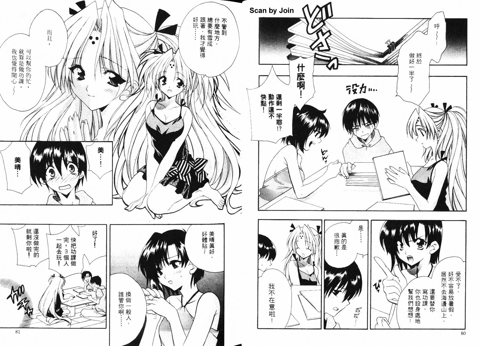 第02卷42