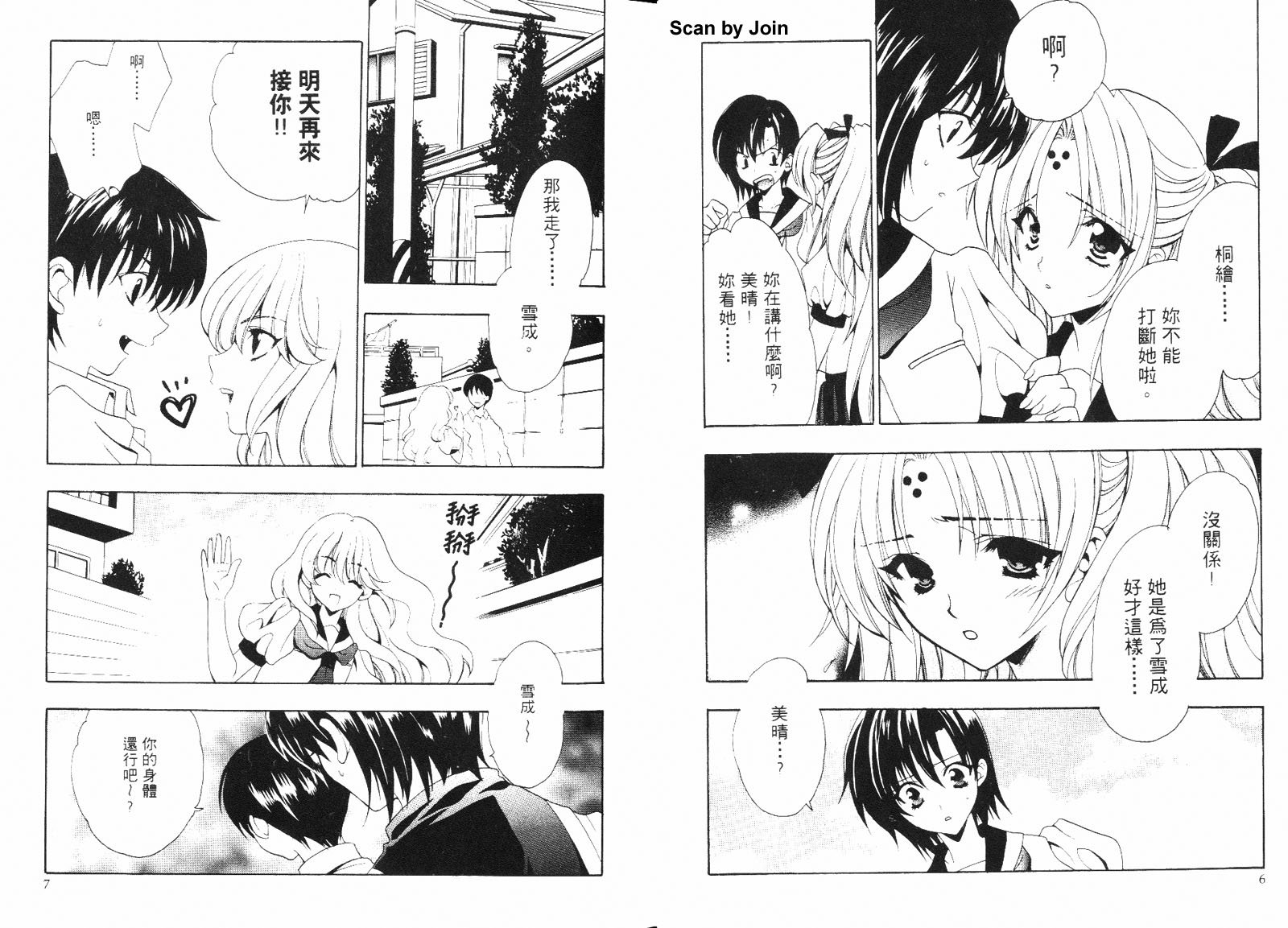 第02卷5