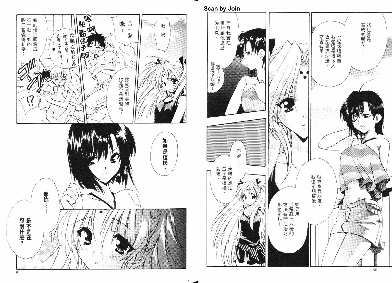 第02卷51