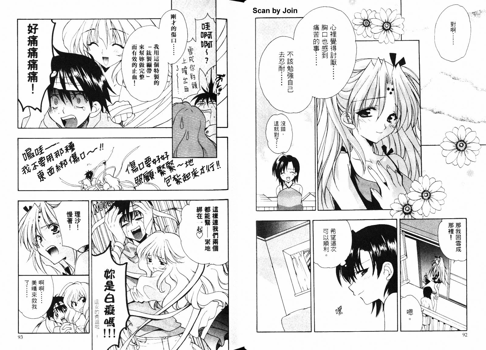 第02卷52