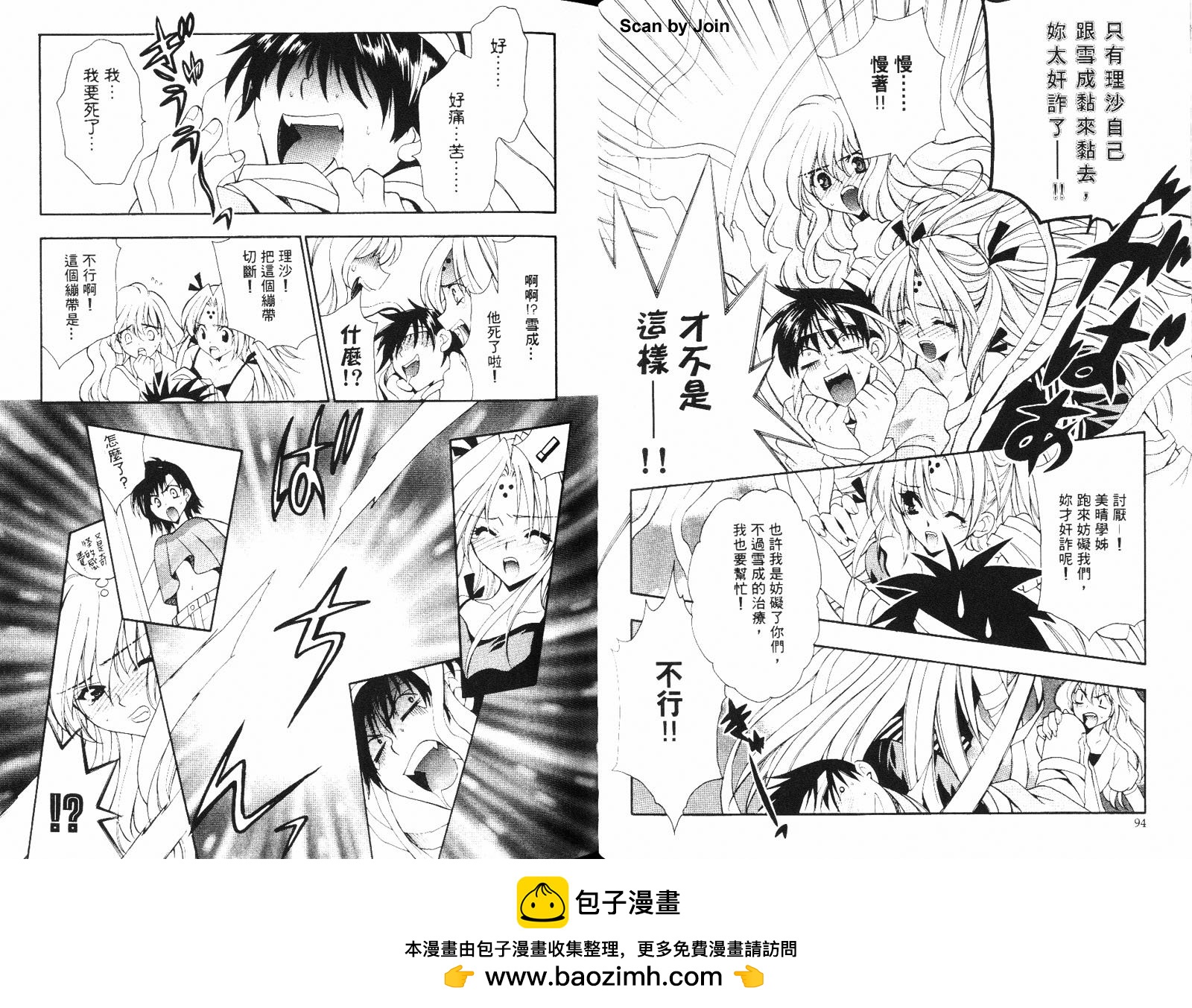 第02卷53