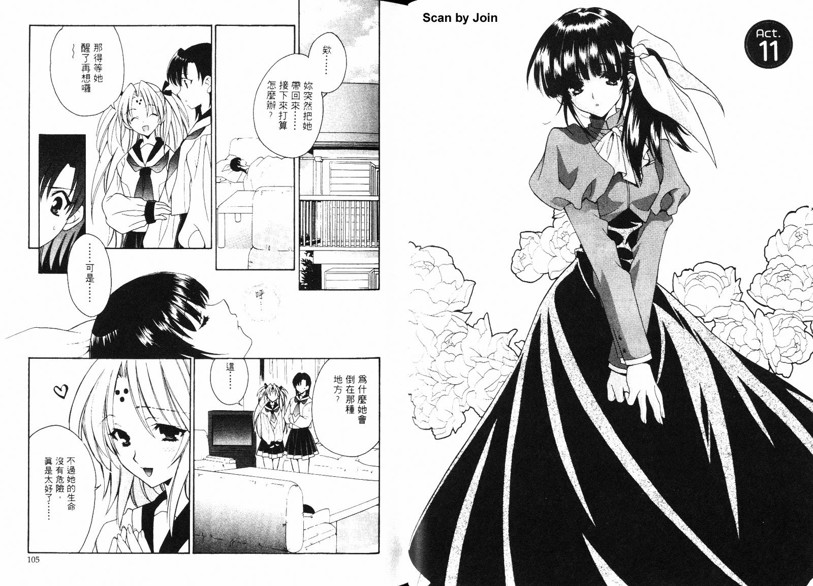 第02卷58