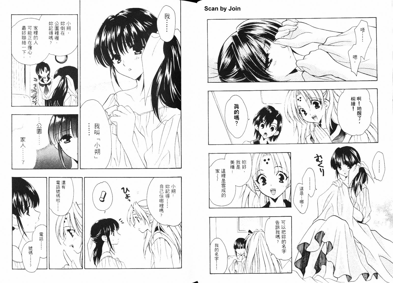 第02卷59