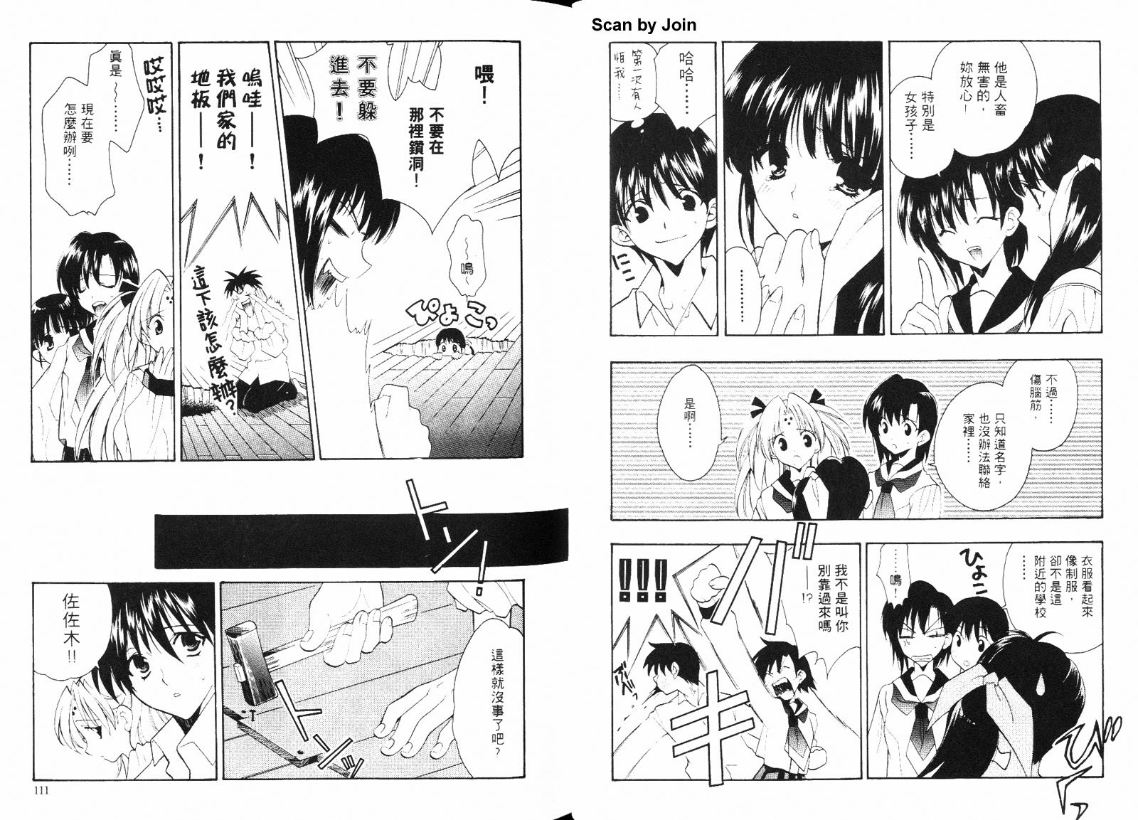 第02卷61