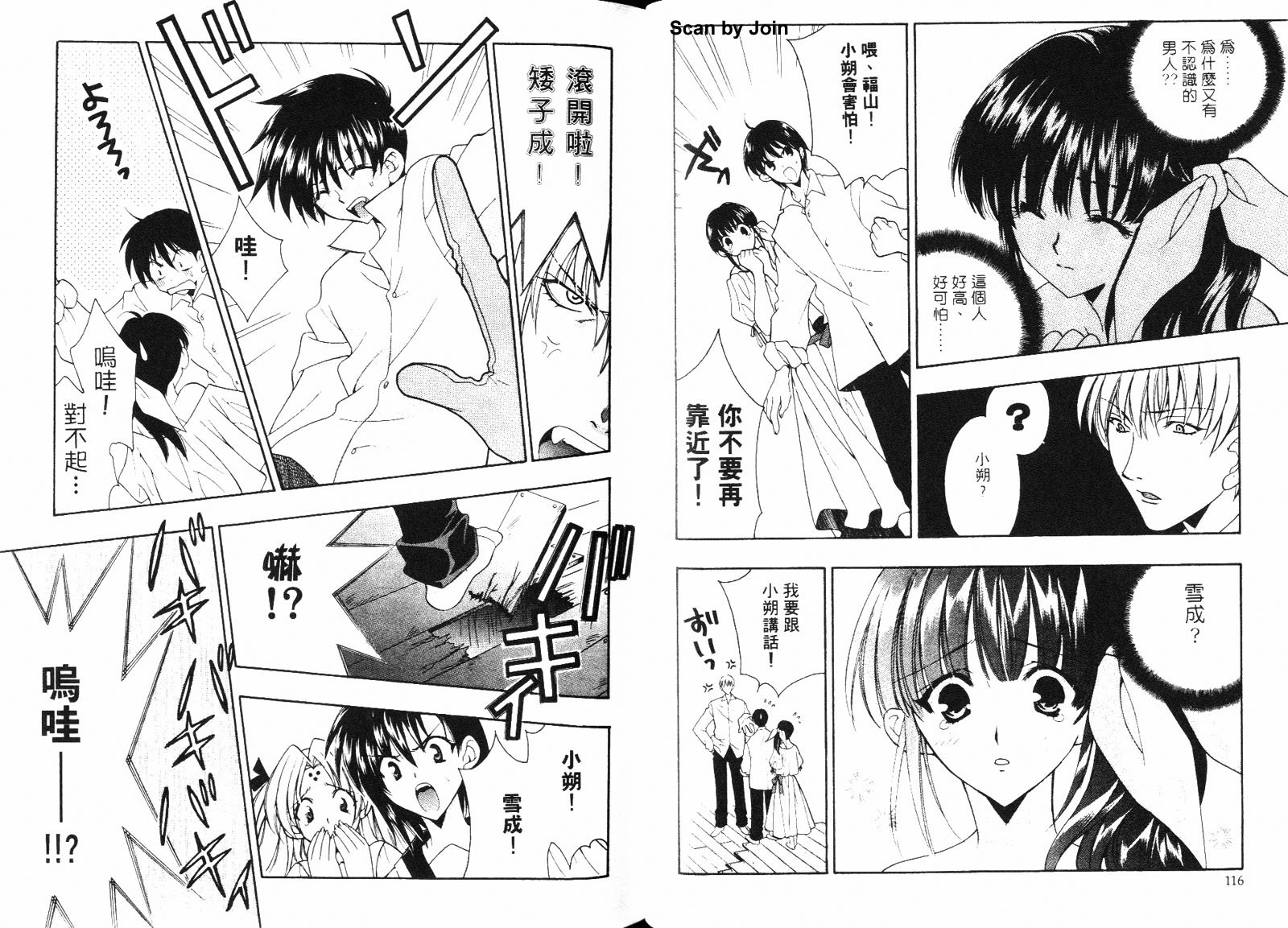 第02卷64