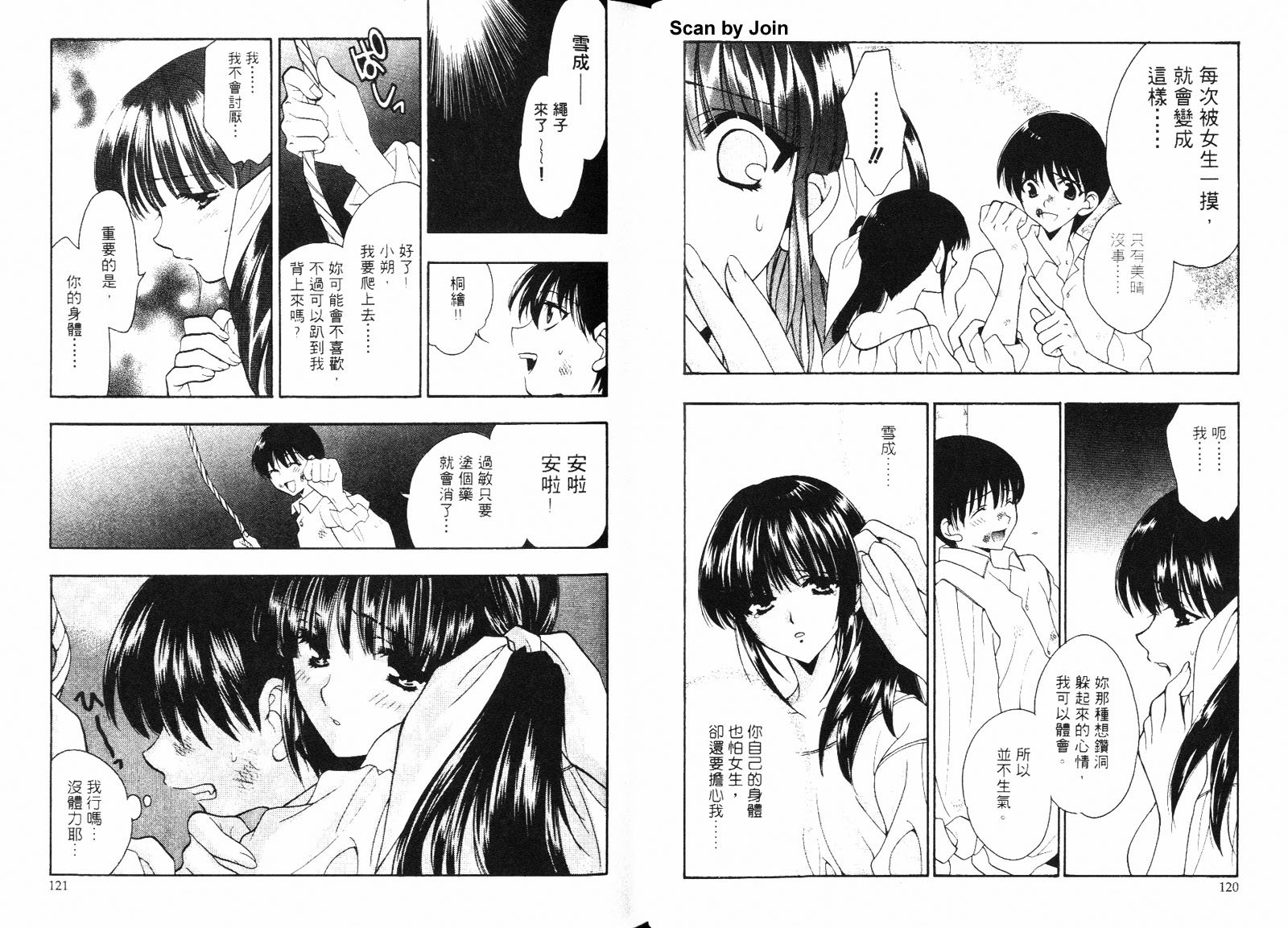 第02卷66